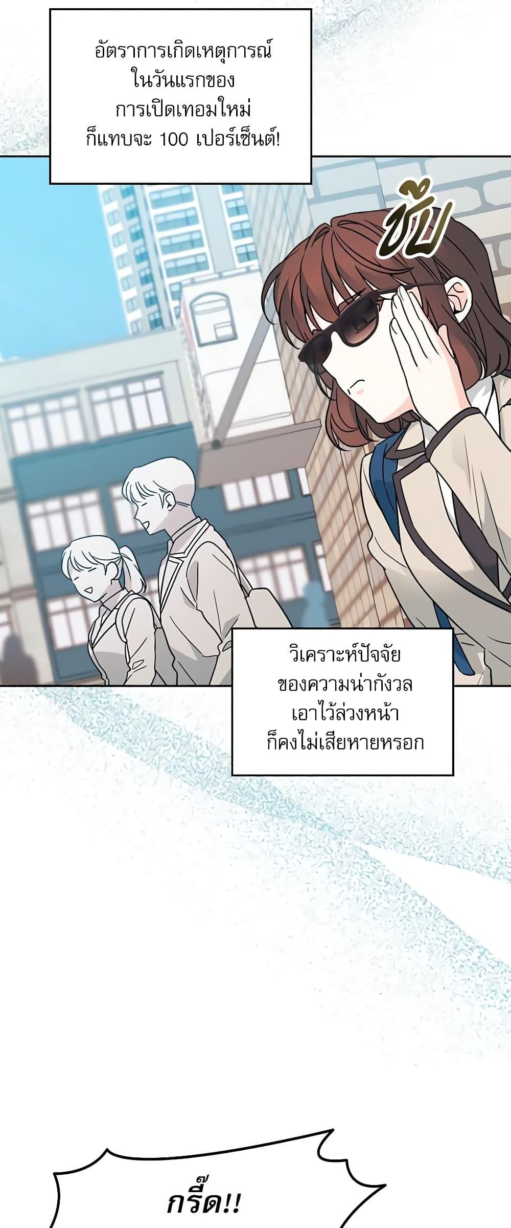 Manga-lc-com อ่านมังงะ อ่านการ์ตูน ออนไลน์ ฟรี My Life as an Internet Novel ตอนที่ 1 2 3 4 5 6 7 8 9 10 11 12 13 14 ฟรี ไม่มีโฆษณา Manga-lc - อ่าน มังงะ อ่าน การ์ตูน ออนไลน์ อ่านมังงะ ฟรี