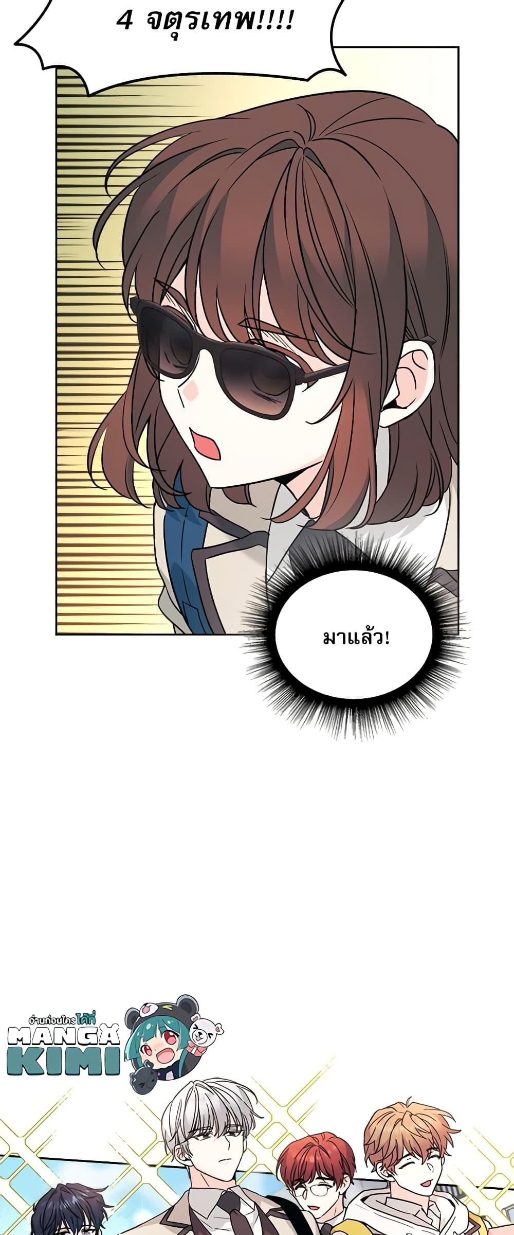 Manga-lc-com อ่านมังงะ อ่านการ์ตูน ออนไลน์ ฟรี My Life as an Internet Novel ตอนที่ 1 2 3 4 5 6 7 8 9 10 11 12 13 14 ฟรี ไม่มีโฆษณา Manga-lc - อ่าน มังงะ อ่าน การ์ตูน ออนไลน์ อ่านมังงะ ฟรี