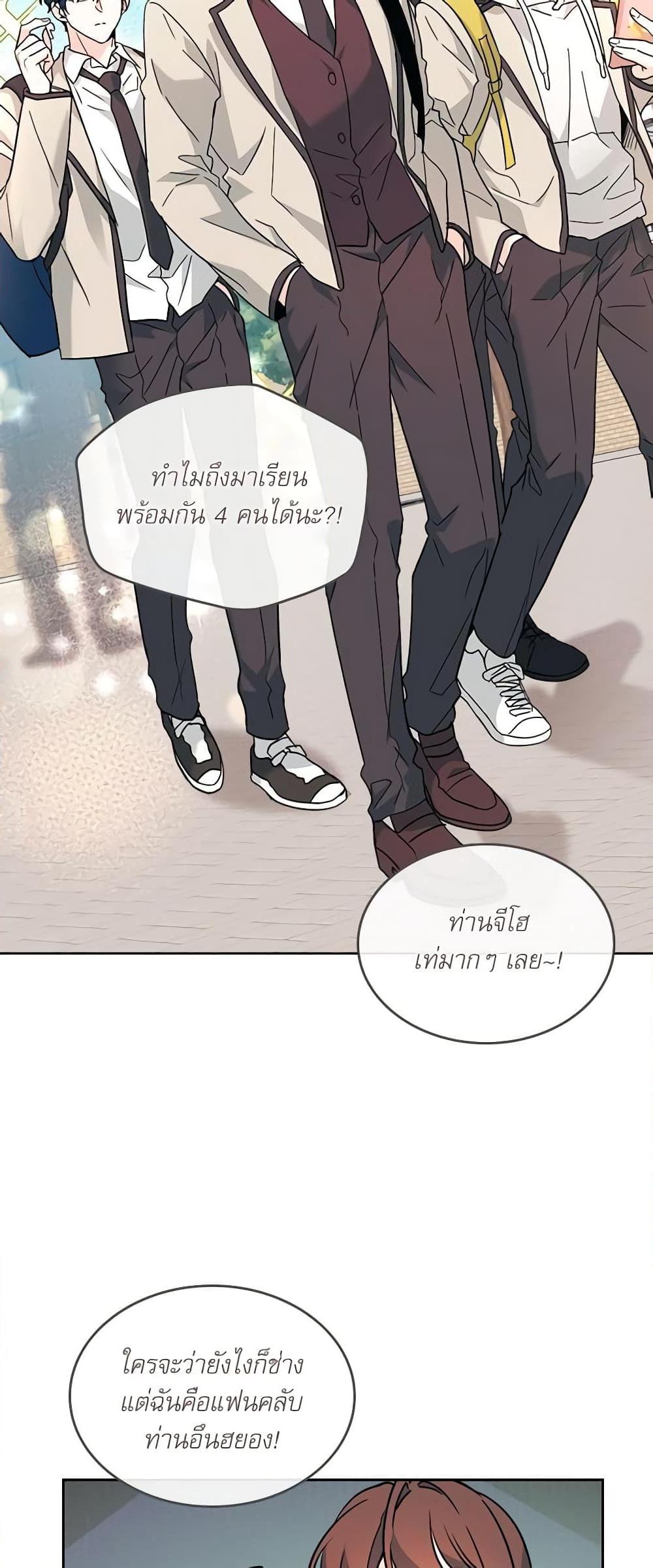 Manga-lc-com อ่านมังงะ อ่านการ์ตูน ออนไลน์ ฟรี My Life as an Internet Novel ตอนที่ 1 2 3 4 5 6 7 8 9 10 11 12 13 14 ฟรี ไม่มีโฆษณา Manga-lc - อ่าน มังงะ อ่าน การ์ตูน ออนไลน์ อ่านมังงะ ฟรี