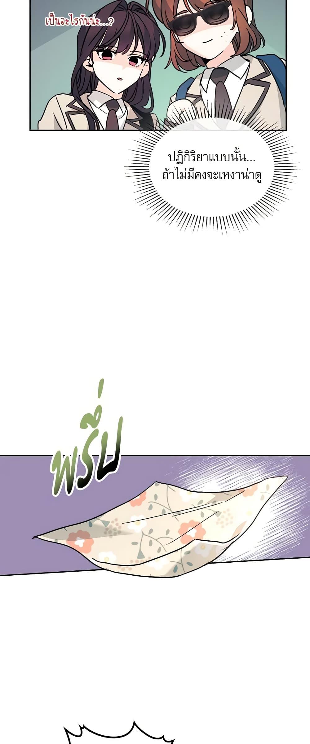 Manga-lc-com อ่านมังงะ อ่านการ์ตูน ออนไลน์ ฟรี My Life as an Internet Novel ตอนที่ 1 2 3 4 5 6 7 8 9 10 11 12 13 14 ฟรี ไม่มีโฆษณา Manga-lc - อ่าน มังงะ อ่าน การ์ตูน ออนไลน์ อ่านมังงะ ฟรี