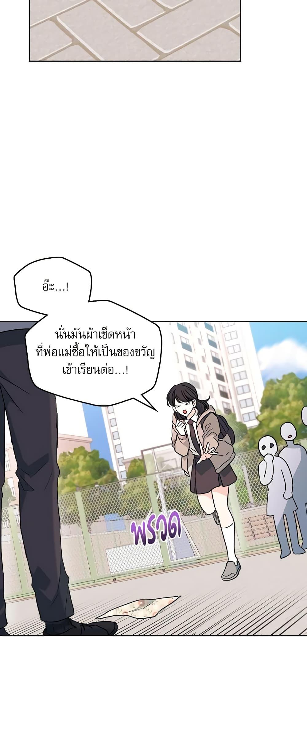 Manga-lc-com อ่านมังงะ อ่านการ์ตูน ออนไลน์ ฟรี My Life as an Internet Novel ตอนที่ 1 2 3 4 5 6 7 8 9 10 11 12 13 14 ฟรี ไม่มีโฆษณา Manga-lc - อ่าน มังงะ อ่าน การ์ตูน ออนไลน์ อ่านมังงะ ฟรี
