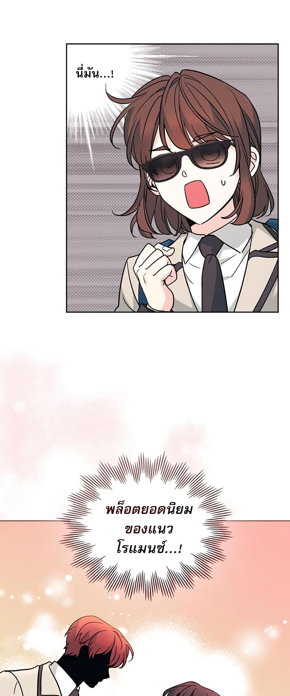 Manga-lc-com อ่านมังงะ อ่านการ์ตูน ออนไลน์ ฟรี My Life as an Internet Novel ตอนที่ 1 2 3 4 5 6 7 8 9 10 11 12 13 14 ฟรี ไม่มีโฆษณา Manga-lc - อ่าน มังงะ อ่าน การ์ตูน ออนไลน์ อ่านมังงะ ฟรี