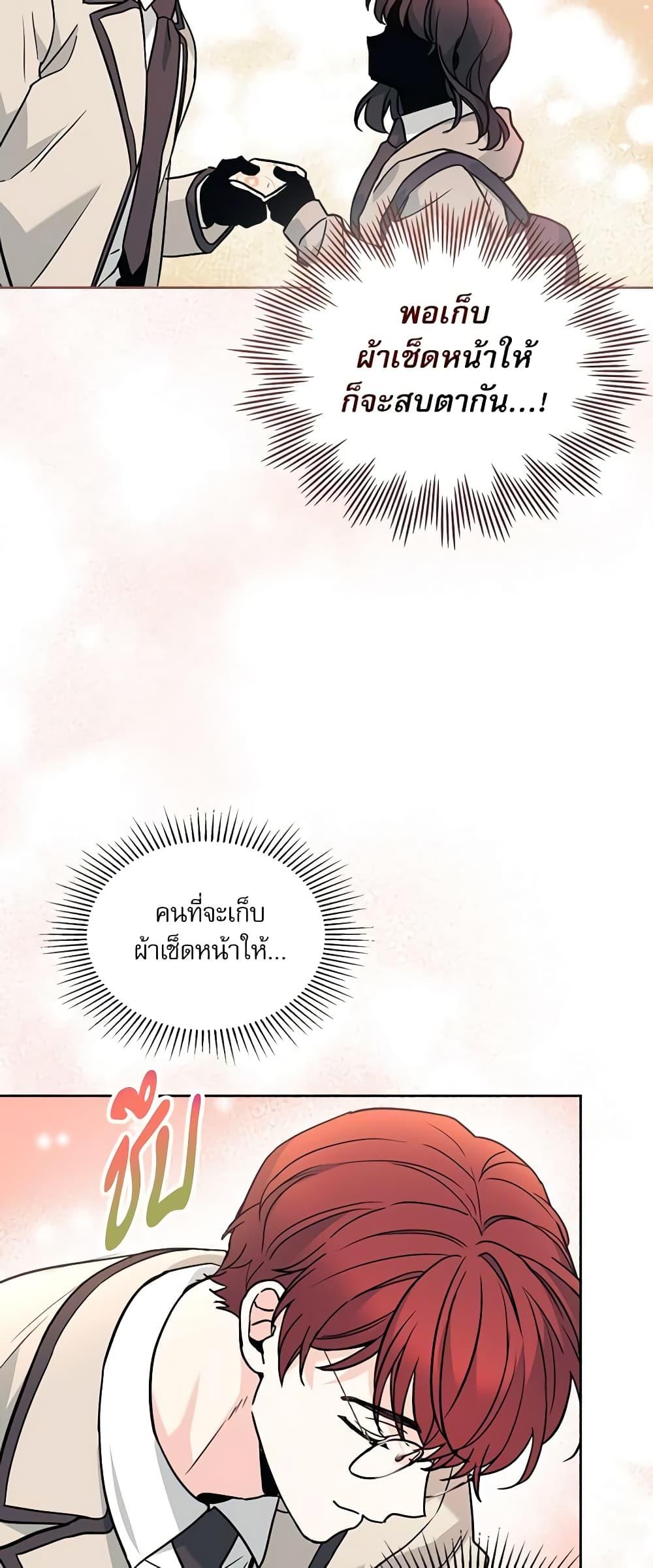 Manga-lc-com อ่านมังงะ อ่านการ์ตูน ออนไลน์ ฟรี My Life as an Internet Novel ตอนที่ 1 2 3 4 5 6 7 8 9 10 11 12 13 14 ฟรี ไม่มีโฆษณา Manga-lc - อ่าน มังงะ อ่าน การ์ตูน ออนไลน์ อ่านมังงะ ฟรี