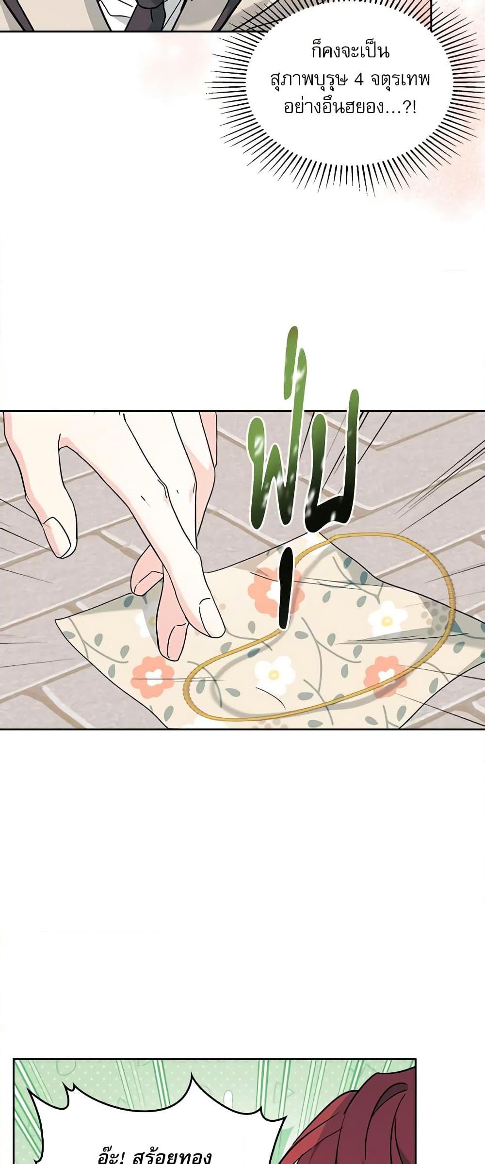 Manga-lc-com อ่านมังงะ อ่านการ์ตูน ออนไลน์ ฟรี My Life as an Internet Novel ตอนที่ 1 2 3 4 5 6 7 8 9 10 11 12 13 14 ฟรี ไม่มีโฆษณา Manga-lc - อ่าน มังงะ อ่าน การ์ตูน ออนไลน์ อ่านมังงะ ฟรี