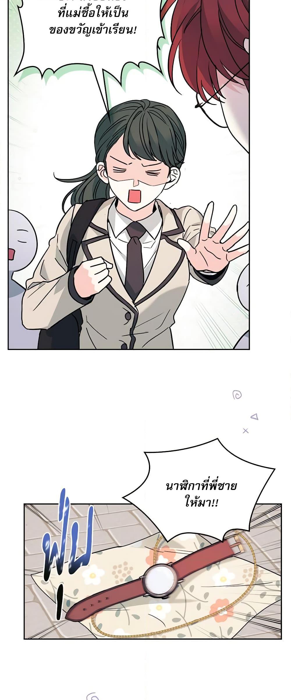 Manga-lc-com อ่านมังงะ อ่านการ์ตูน ออนไลน์ ฟรี My Life as an Internet Novel ตอนที่ 1 2 3 4 5 6 7 8 9 10 11 12 13 14 ฟรี ไม่มีโฆษณา Manga-lc - อ่าน มังงะ อ่าน การ์ตูน ออนไลน์ อ่านมังงะ ฟรี