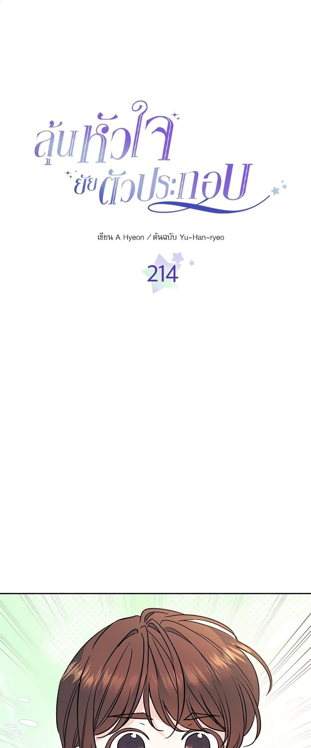 Manga-lc-com อ่านมังงะ อ่านการ์ตูน ออนไลน์ ฟรี My Life as an Internet Novel ตอนที่ 1 2 3 4 5 6 7 8 9 10 11 12 13 14 ฟรี ไม่มีโฆษณา Manga-lc - อ่าน มังงะ อ่าน การ์ตูน ออนไลน์ อ่านมังงะ ฟรี