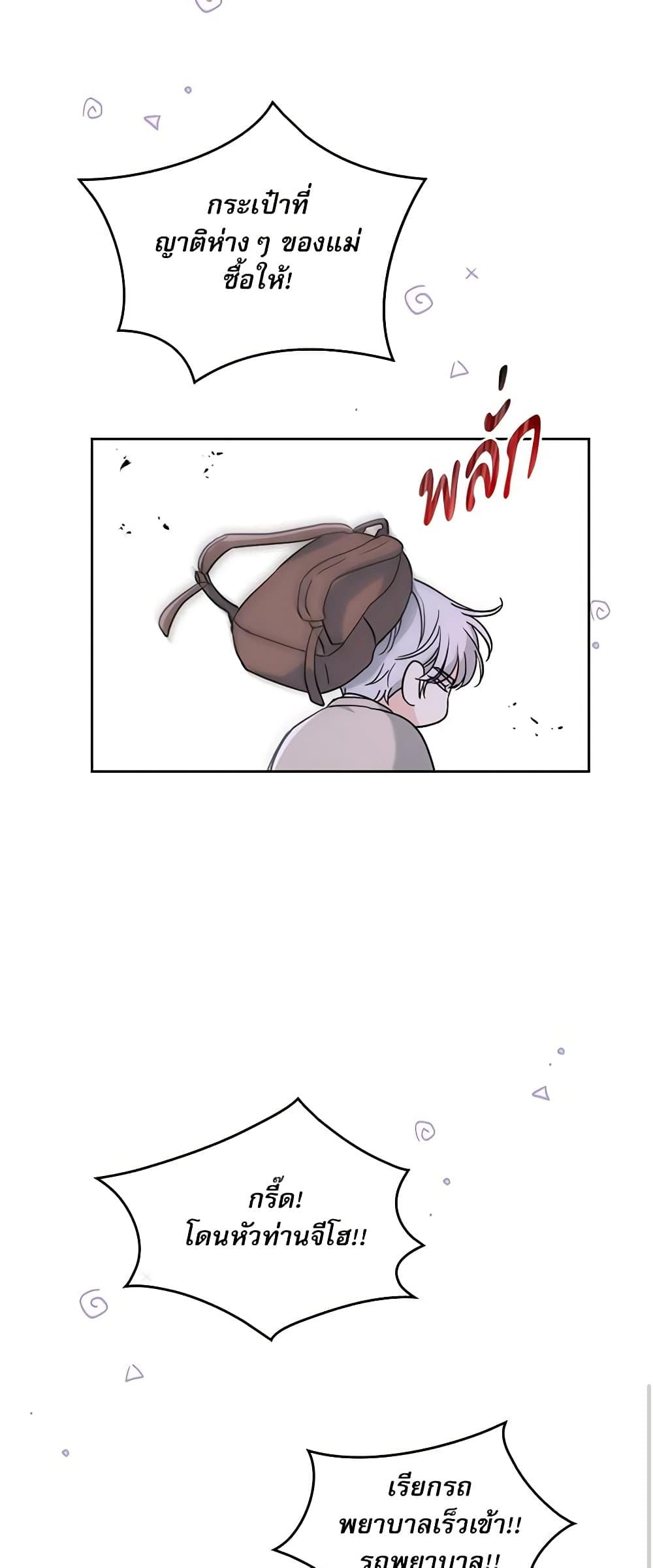 Manga-lc-com อ่านมังงะ อ่านการ์ตูน ออนไลน์ ฟรี My Life as an Internet Novel ตอนที่ 1 2 3 4 5 6 7 8 9 10 11 12 13 14 ฟรี ไม่มีโฆษณา Manga-lc - อ่าน มังงะ อ่าน การ์ตูน ออนไลน์ อ่านมังงะ ฟรี