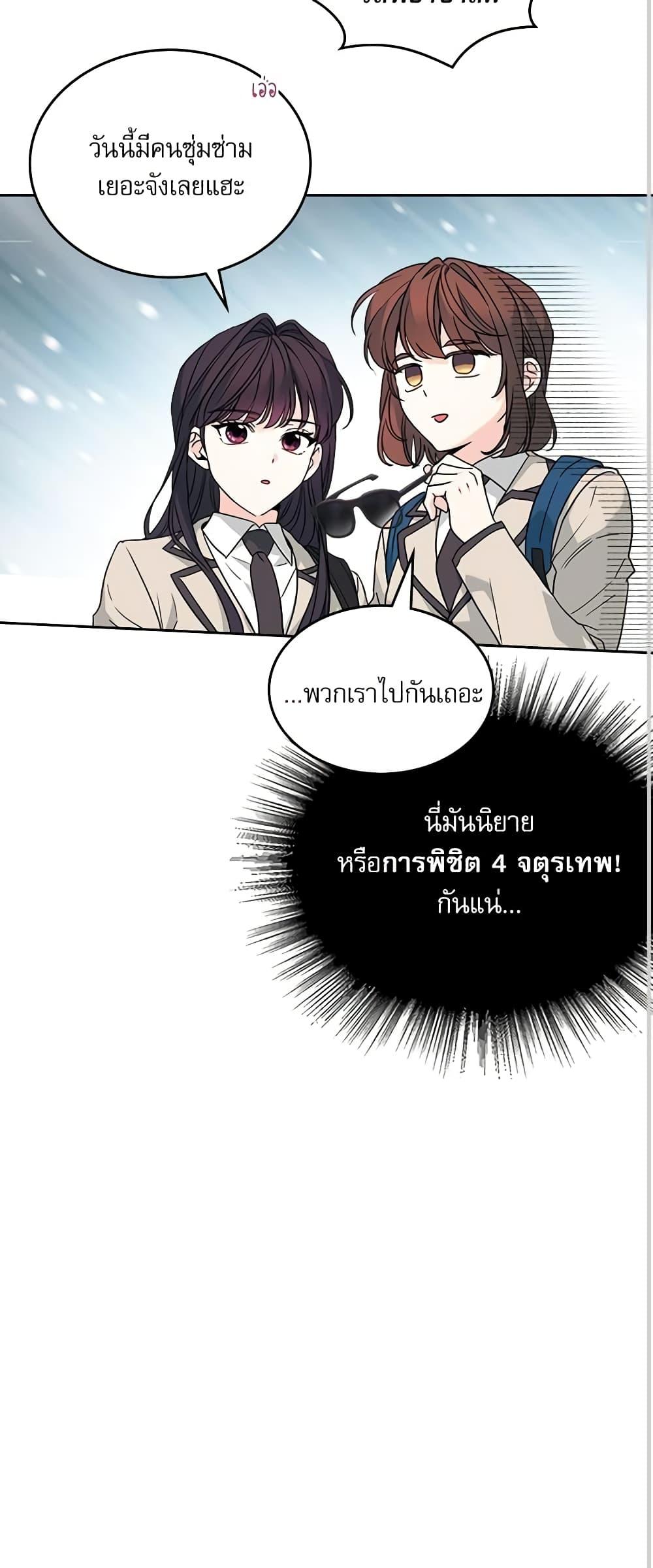 Manga-lc-com อ่านมังงะ อ่านการ์ตูน ออนไลน์ ฟรี My Life as an Internet Novel ตอนที่ 1 2 3 4 5 6 7 8 9 10 11 12 13 14 ฟรี ไม่มีโฆษณา Manga-lc - อ่าน มังงะ อ่าน การ์ตูน ออนไลน์ อ่านมังงะ ฟรี
