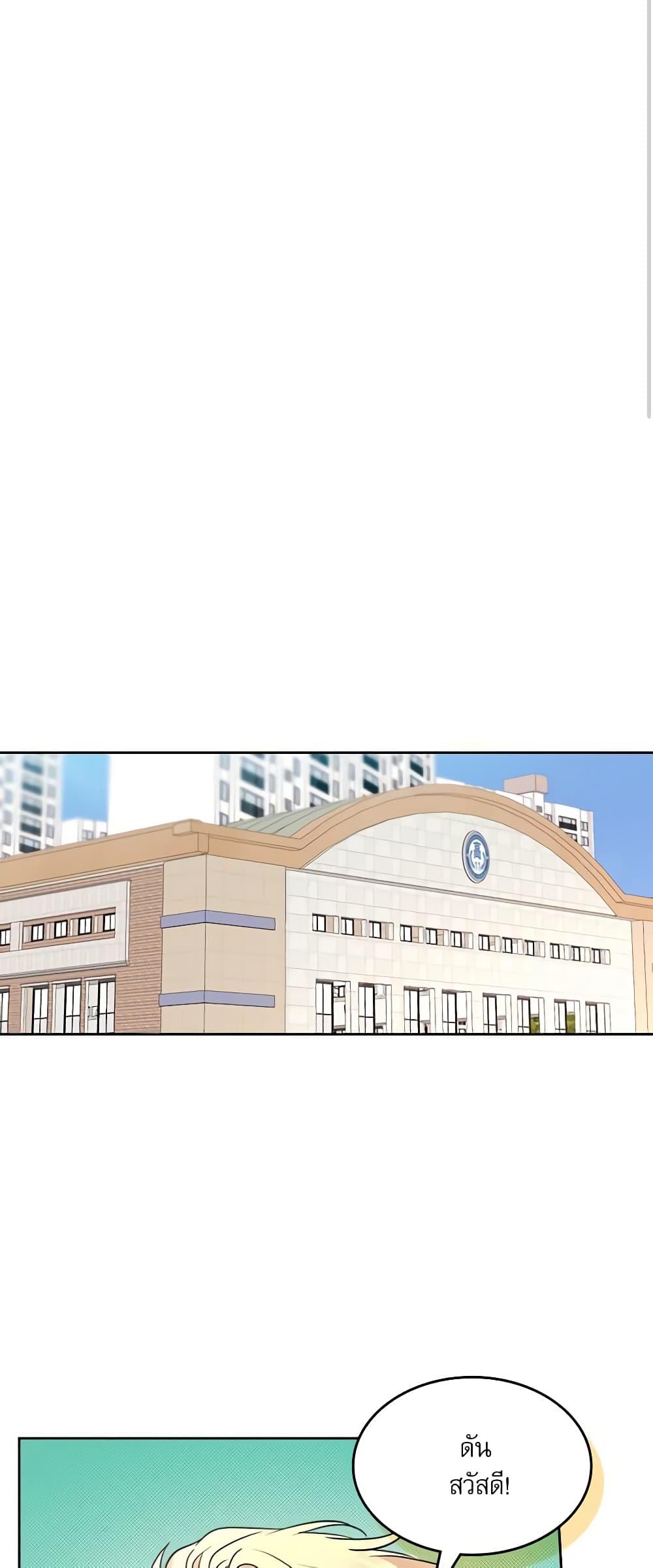 Manga-lc-com อ่านมังงะ อ่านการ์ตูน ออนไลน์ ฟรี My Life as an Internet Novel ตอนที่ 1 2 3 4 5 6 7 8 9 10 11 12 13 14 ฟรี ไม่มีโฆษณา Manga-lc - อ่าน มังงะ อ่าน การ์ตูน ออนไลน์ อ่านมังงะ ฟรี