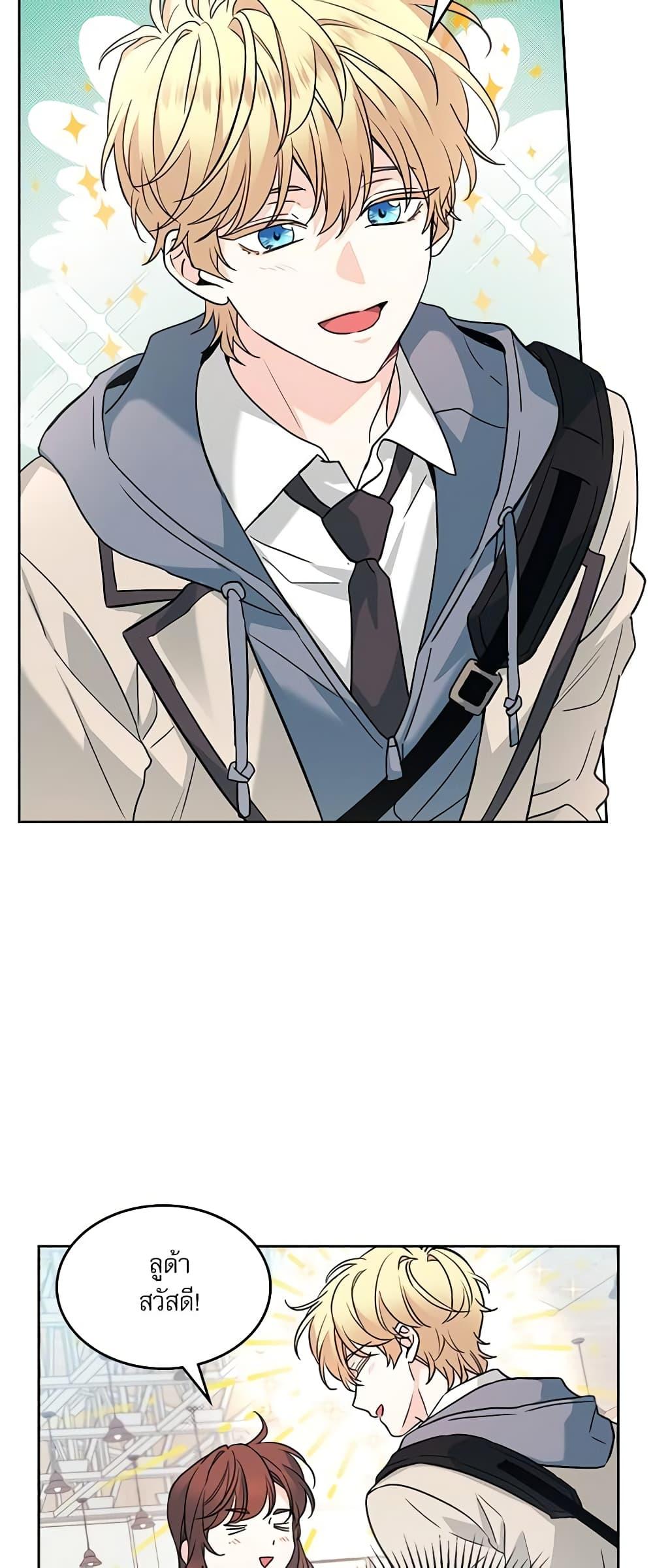 Manga-lc-com อ่านมังงะ อ่านการ์ตูน ออนไลน์ ฟรี My Life as an Internet Novel ตอนที่ 1 2 3 4 5 6 7 8 9 10 11 12 13 14 ฟรี ไม่มีโฆษณา Manga-lc - อ่าน มังงะ อ่าน การ์ตูน ออนไลน์ อ่านมังงะ ฟรี