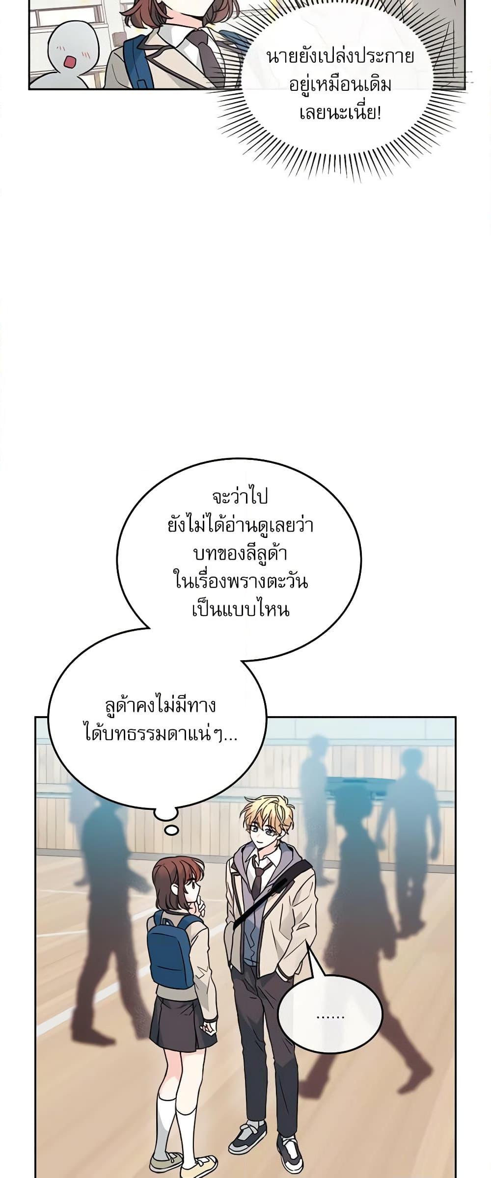Manga-lc-com อ่านมังงะ อ่านการ์ตูน ออนไลน์ ฟรี My Life as an Internet Novel ตอนที่ 1 2 3 4 5 6 7 8 9 10 11 12 13 14 ฟรี ไม่มีโฆษณา Manga-lc - อ่าน มังงะ อ่าน การ์ตูน ออนไลน์ อ่านมังงะ ฟรี