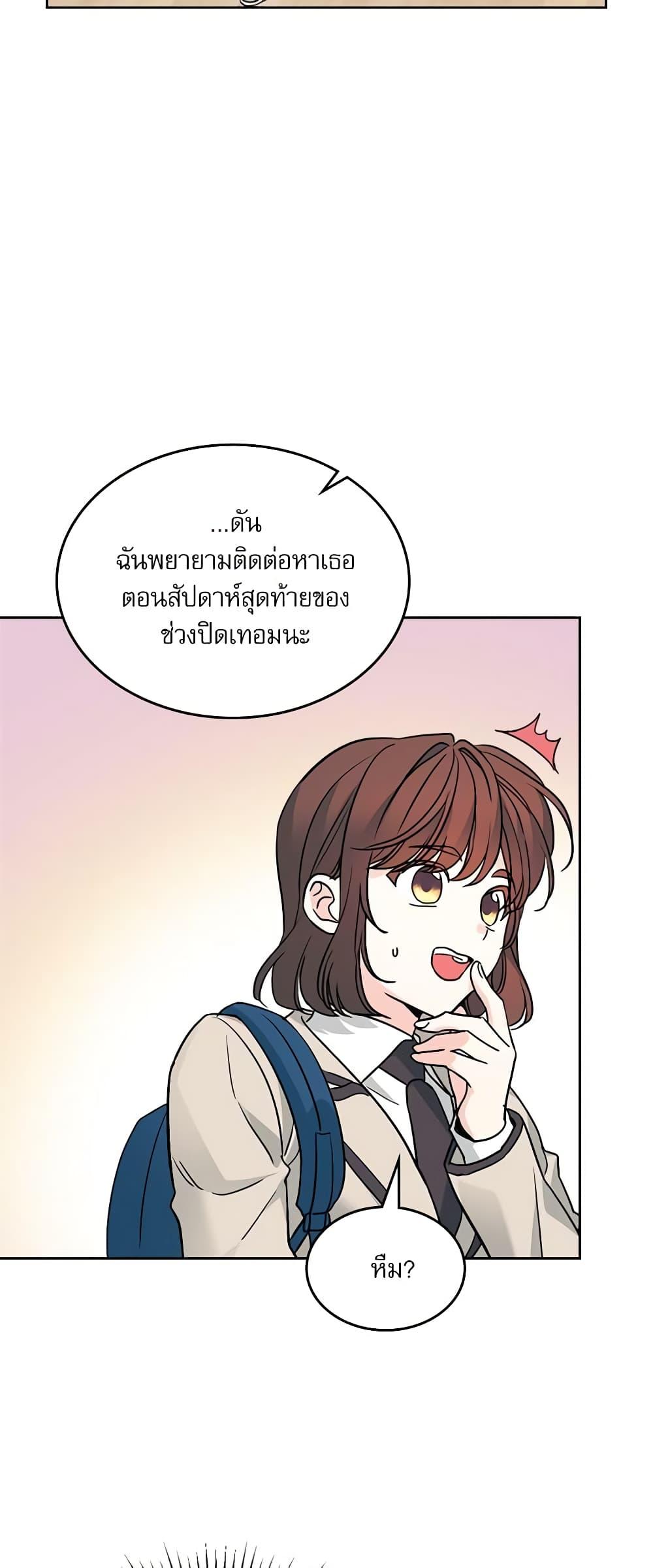 Manga-lc-com อ่านมังงะ อ่านการ์ตูน ออนไลน์ ฟรี My Life as an Internet Novel ตอนที่ 1 2 3 4 5 6 7 8 9 10 11 12 13 14 ฟรี ไม่มีโฆษณา Manga-lc - อ่าน มังงะ อ่าน การ์ตูน ออนไลน์ อ่านมังงะ ฟรี
