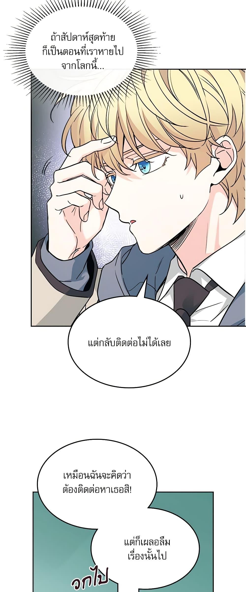 Manga-lc-com อ่านมังงะ อ่านการ์ตูน ออนไลน์ ฟรี My Life as an Internet Novel ตอนที่ 1 2 3 4 5 6 7 8 9 10 11 12 13 14 ฟรี ไม่มีโฆษณา Manga-lc - อ่าน มังงะ อ่าน การ์ตูน ออนไลน์ อ่านมังงะ ฟรี