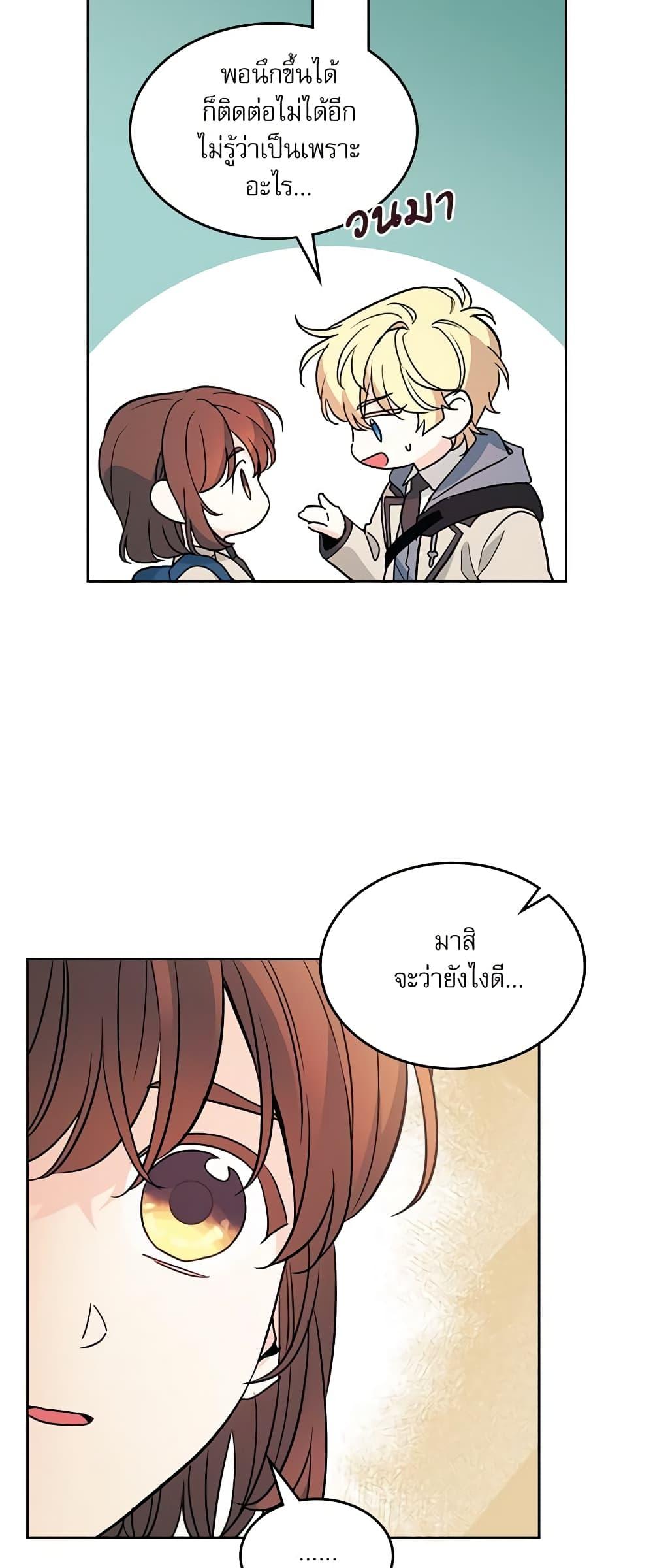 Manga-lc-com อ่านมังงะ อ่านการ์ตูน ออนไลน์ ฟรี My Life as an Internet Novel ตอนที่ 1 2 3 4 5 6 7 8 9 10 11 12 13 14 ฟรี ไม่มีโฆษณา Manga-lc - อ่าน มังงะ อ่าน การ์ตูน ออนไลน์ อ่านมังงะ ฟรี