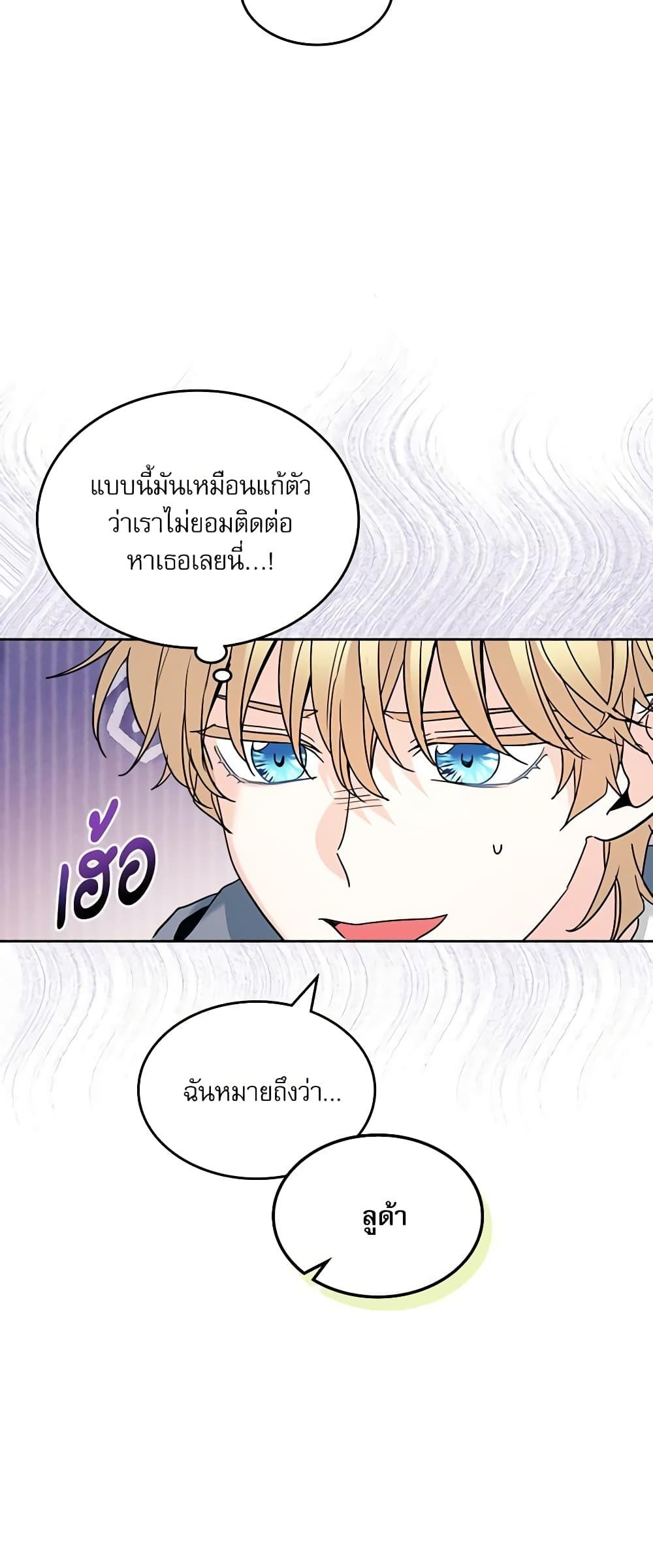 Manga-lc-com อ่านมังงะ อ่านการ์ตูน ออนไลน์ ฟรี My Life as an Internet Novel ตอนที่ 1 2 3 4 5 6 7 8 9 10 11 12 13 14 ฟรี ไม่มีโฆษณา Manga-lc - อ่าน มังงะ อ่าน การ์ตูน ออนไลน์ อ่านมังงะ ฟรี