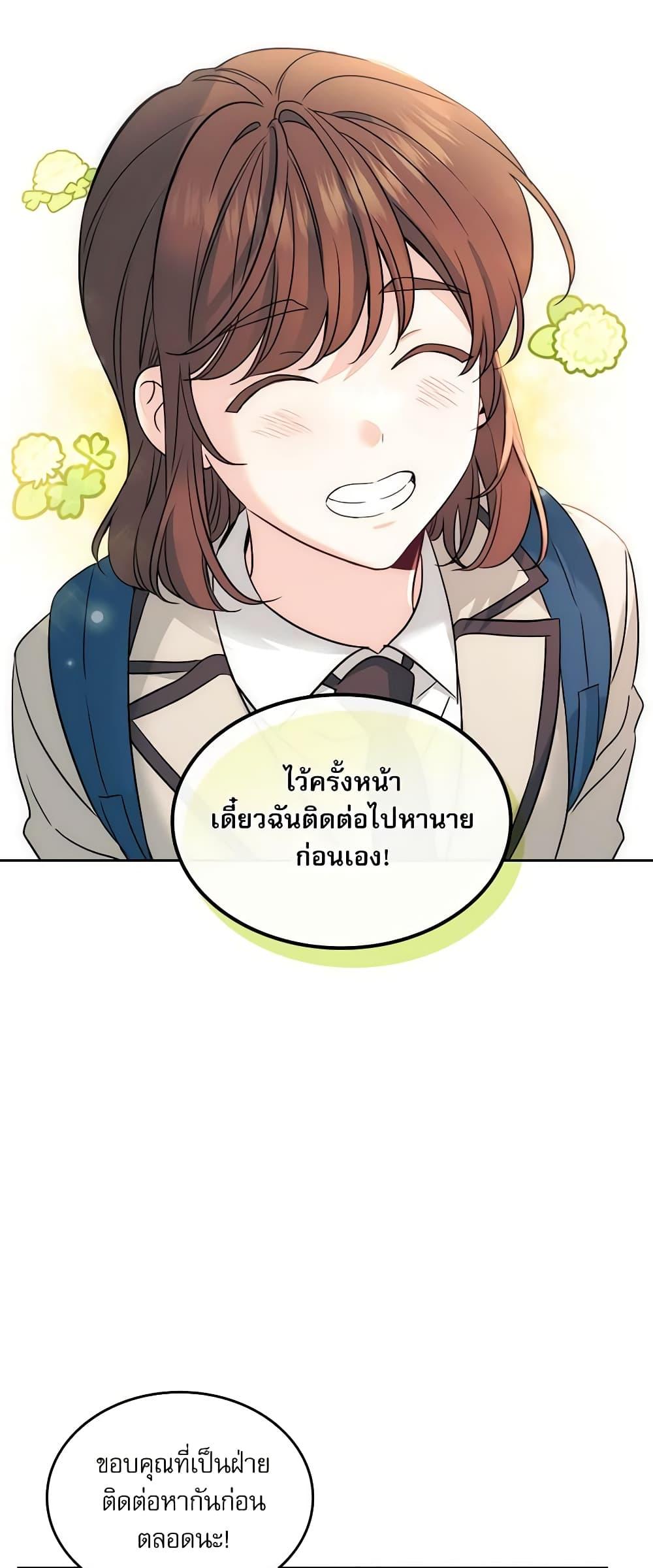 Manga-lc-com อ่านมังงะ อ่านการ์ตูน ออนไลน์ ฟรี My Life as an Internet Novel ตอนที่ 1 2 3 4 5 6 7 8 9 10 11 12 13 14 ฟรี ไม่มีโฆษณา Manga-lc - อ่าน มังงะ อ่าน การ์ตูน ออนไลน์ อ่านมังงะ ฟรี