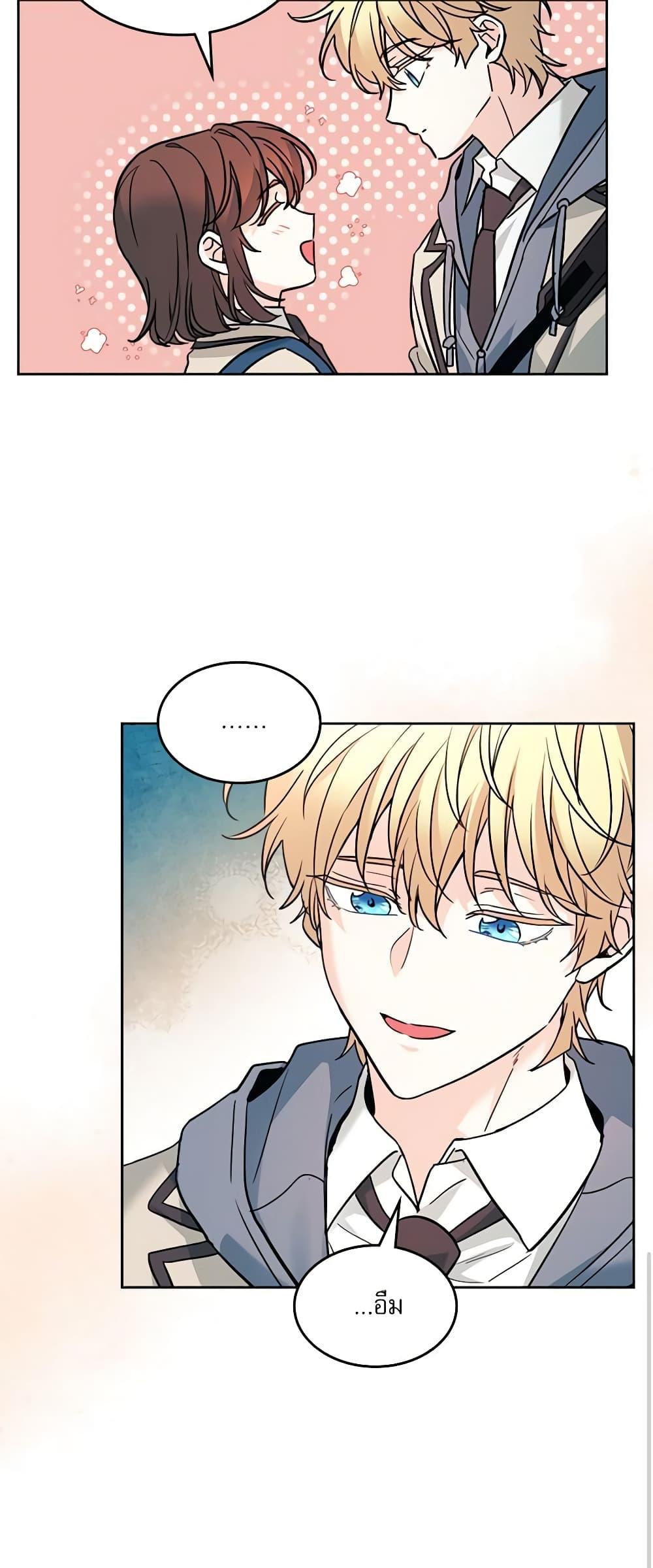 Manga-lc-com อ่านมังงะ อ่านการ์ตูน ออนไลน์ ฟรี My Life as an Internet Novel ตอนที่ 1 2 3 4 5 6 7 8 9 10 11 12 13 14 ฟรี ไม่มีโฆษณา Manga-lc - อ่าน มังงะ อ่าน การ์ตูน ออนไลน์ อ่านมังงะ ฟรี