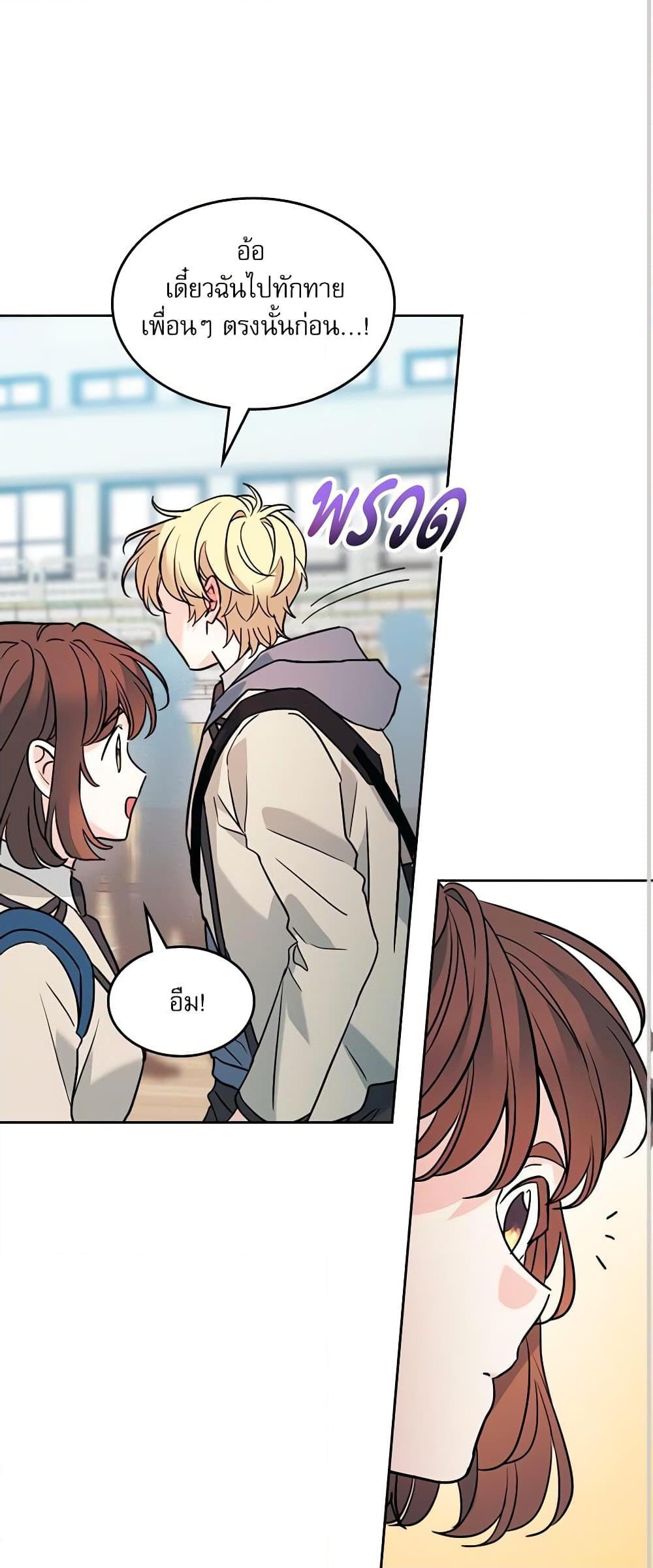 Manga-lc-com อ่านมังงะ อ่านการ์ตูน ออนไลน์ ฟรี My Life as an Internet Novel ตอนที่ 1 2 3 4 5 6 7 8 9 10 11 12 13 14 ฟรี ไม่มีโฆษณา Manga-lc - อ่าน มังงะ อ่าน การ์ตูน ออนไลน์ อ่านมังงะ ฟรี