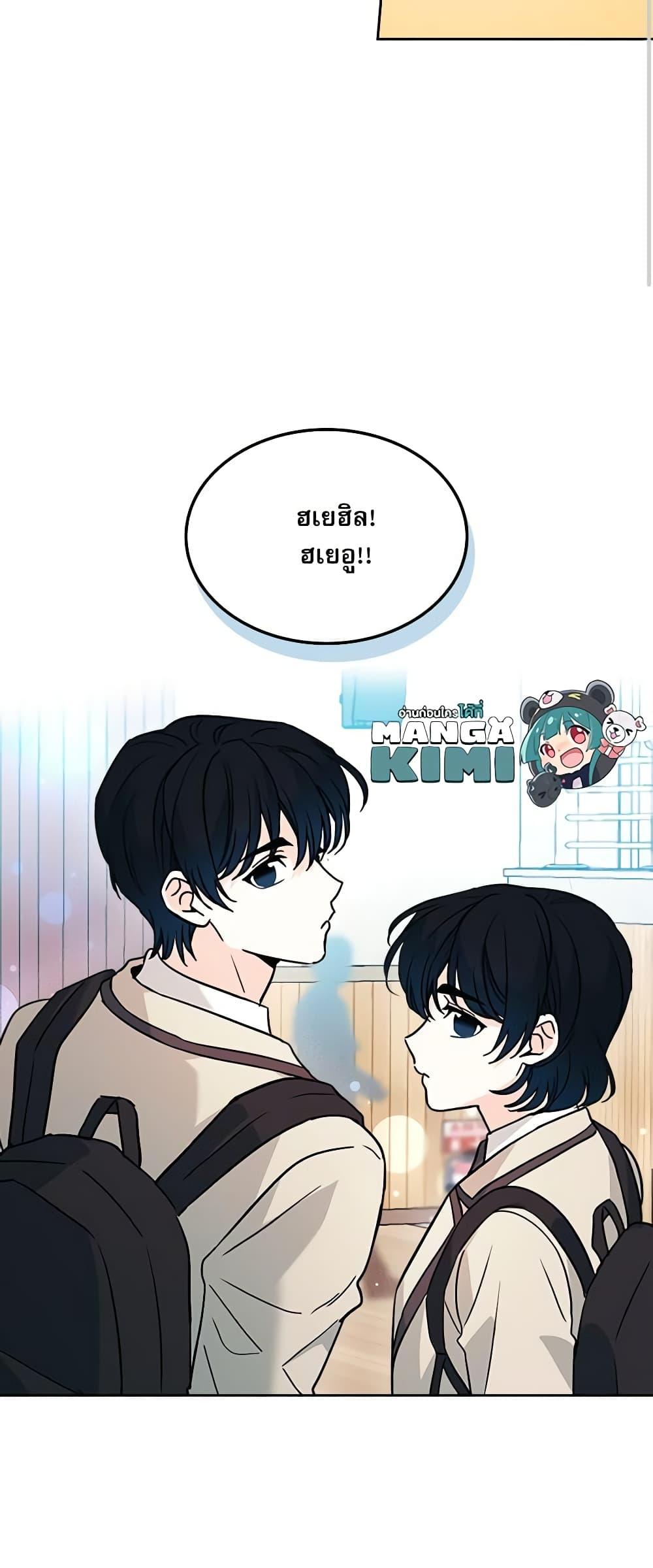 Manga-lc-com อ่านมังงะ อ่านการ์ตูน ออนไลน์ ฟรี My Life as an Internet Novel ตอนที่ 1 2 3 4 5 6 7 8 9 10 11 12 13 14 ฟรี ไม่มีโฆษณา Manga-lc - อ่าน มังงะ อ่าน การ์ตูน ออนไลน์ อ่านมังงะ ฟรี