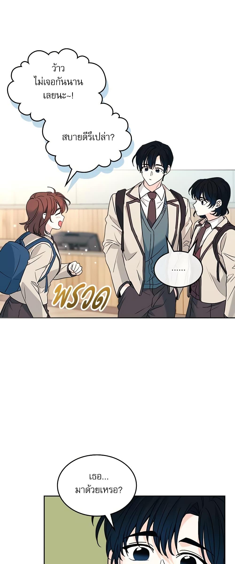 Manga-lc-com อ่านมังงะ อ่านการ์ตูน ออนไลน์ ฟรี My Life as an Internet Novel ตอนที่ 1 2 3 4 5 6 7 8 9 10 11 12 13 14 ฟรี ไม่มีโฆษณา Manga-lc - อ่าน มังงะ อ่าน การ์ตูน ออนไลน์ อ่านมังงะ ฟรี