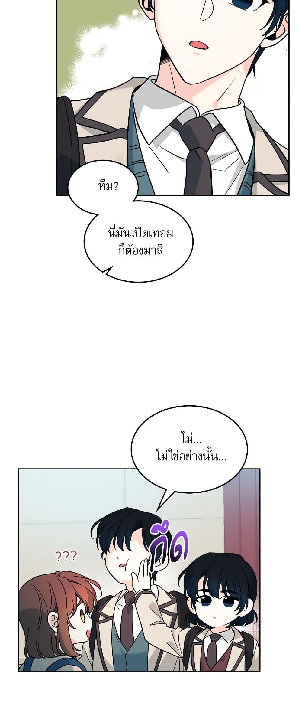 Manga-lc-com อ่านมังงะ อ่านการ์ตูน ออนไลน์ ฟรี My Life as an Internet Novel ตอนที่ 1 2 3 4 5 6 7 8 9 10 11 12 13 14 ฟรี ไม่มีโฆษณา Manga-lc - อ่าน มังงะ อ่าน การ์ตูน ออนไลน์ อ่านมังงะ ฟรี
