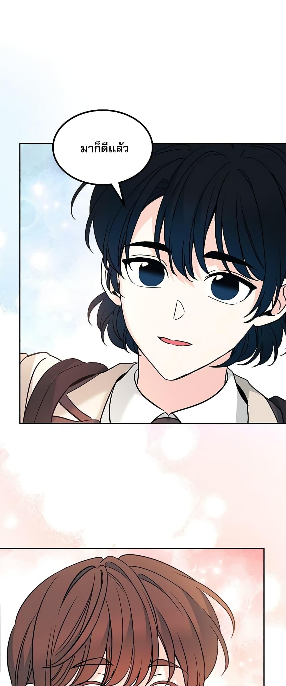 Manga-lc-com อ่านมังงะ อ่านการ์ตูน ออนไลน์ ฟรี My Life as an Internet Novel ตอนที่ 1 2 3 4 5 6 7 8 9 10 11 12 13 14 ฟรี ไม่มีโฆษณา Manga-lc - อ่าน มังงะ อ่าน การ์ตูน ออนไลน์ อ่านมังงะ ฟรี