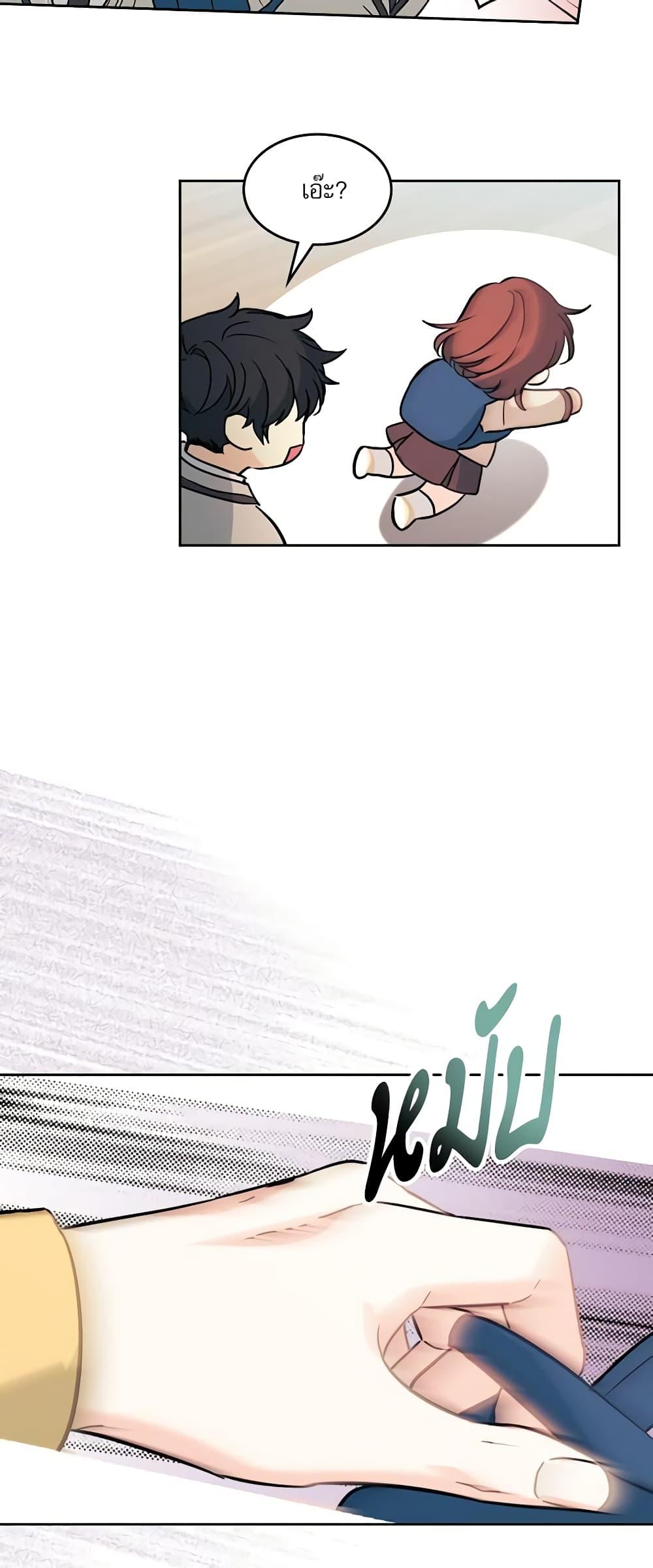 Manga-lc-com อ่านมังงะ อ่านการ์ตูน ออนไลน์ ฟรี My Life as an Internet Novel ตอนที่ 1 2 3 4 5 6 7 8 9 10 11 12 13 14 ฟรี ไม่มีโฆษณา Manga-lc - อ่าน มังงะ อ่าน การ์ตูน ออนไลน์ อ่านมังงะ ฟรี