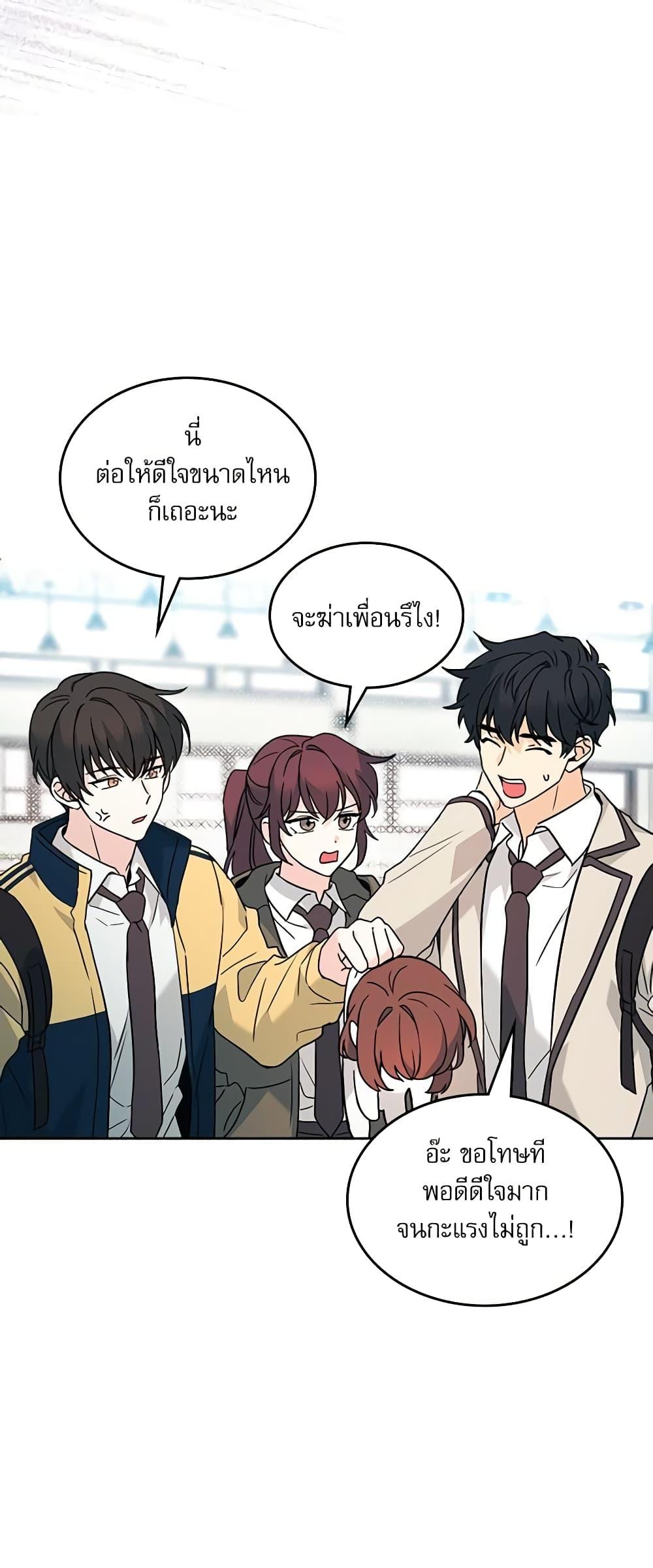 Manga-lc-com อ่านมังงะ อ่านการ์ตูน ออนไลน์ ฟรี My Life as an Internet Novel ตอนที่ 1 2 3 4 5 6 7 8 9 10 11 12 13 14 ฟรี ไม่มีโฆษณา Manga-lc - อ่าน มังงะ อ่าน การ์ตูน ออนไลน์ อ่านมังงะ ฟรี