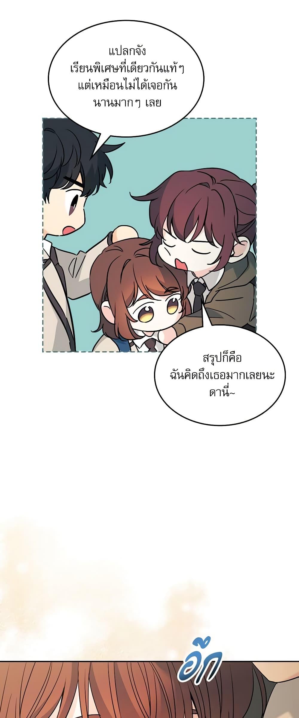 Manga-lc-com อ่านมังงะ อ่านการ์ตูน ออนไลน์ ฟรี My Life as an Internet Novel ตอนที่ 1 2 3 4 5 6 7 8 9 10 11 12 13 14 ฟรี ไม่มีโฆษณา Manga-lc - อ่าน มังงะ อ่าน การ์ตูน ออนไลน์ อ่านมังงะ ฟรี