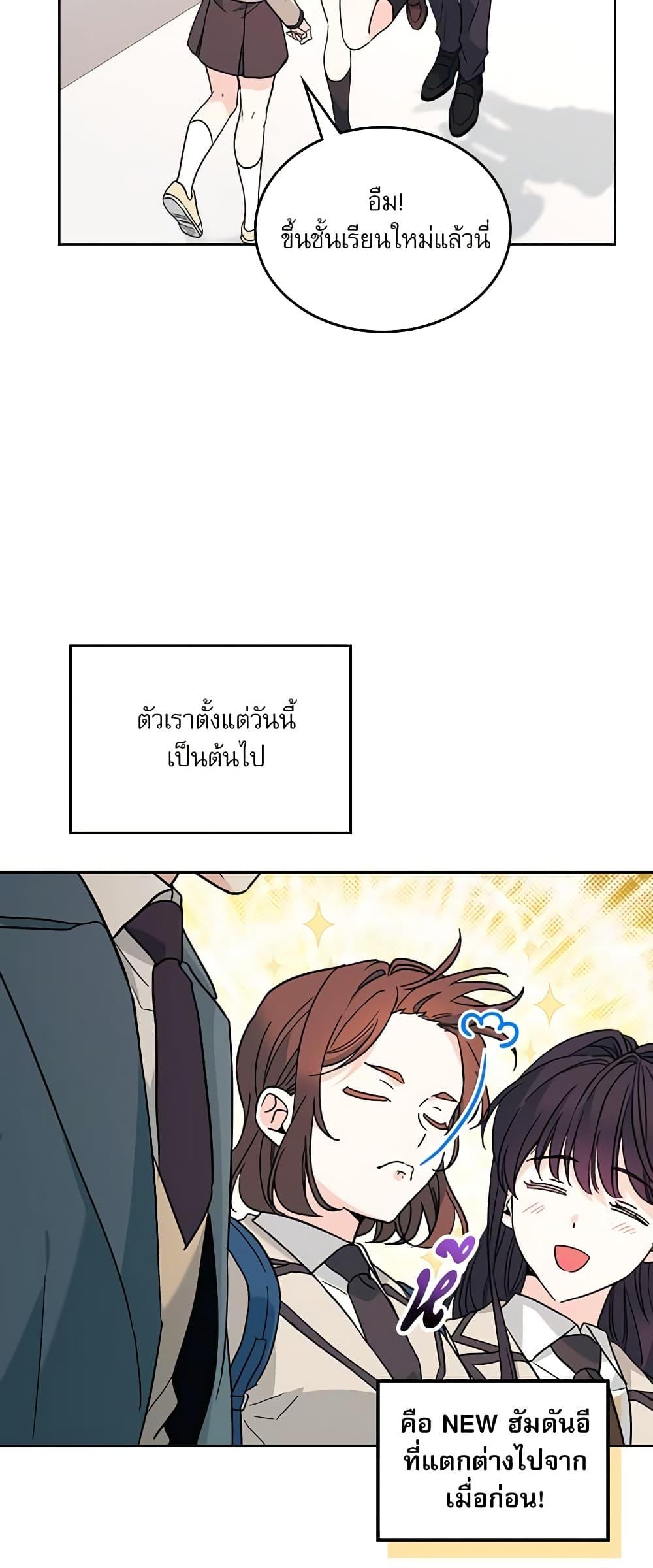Manga-lc-com อ่านมังงะ อ่านการ์ตูน ออนไลน์ ฟรี My Life as an Internet Novel ตอนที่ 1 2 3 4 5 6 7 8 9 10 11 12 13 14 ฟรี ไม่มีโฆษณา Manga-lc - อ่าน มังงะ อ่าน การ์ตูน ออนไลน์ อ่านมังงะ ฟรี