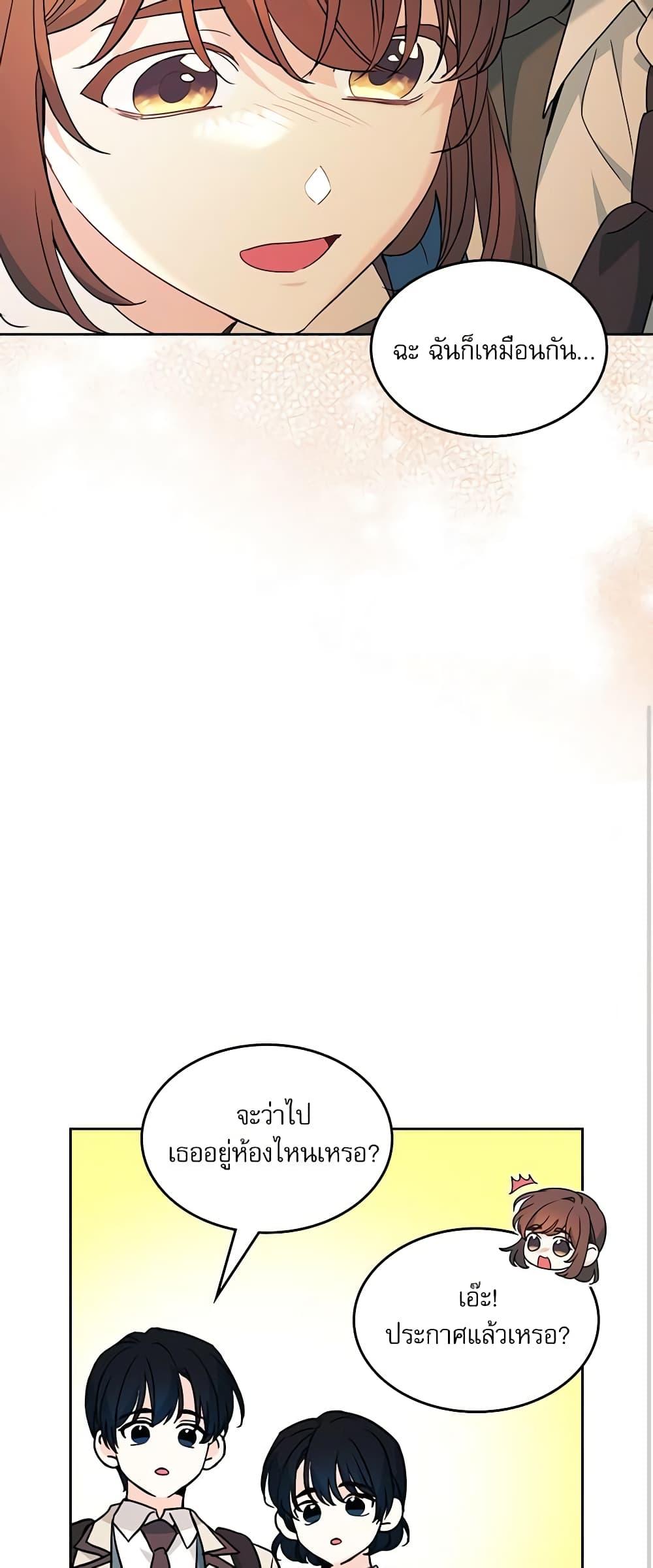 Manga-lc-com อ่านมังงะ อ่านการ์ตูน ออนไลน์ ฟรี My Life as an Internet Novel ตอนที่ 1 2 3 4 5 6 7 8 9 10 11 12 13 14 ฟรี ไม่มีโฆษณา Manga-lc - อ่าน มังงะ อ่าน การ์ตูน ออนไลน์ อ่านมังงะ ฟรี