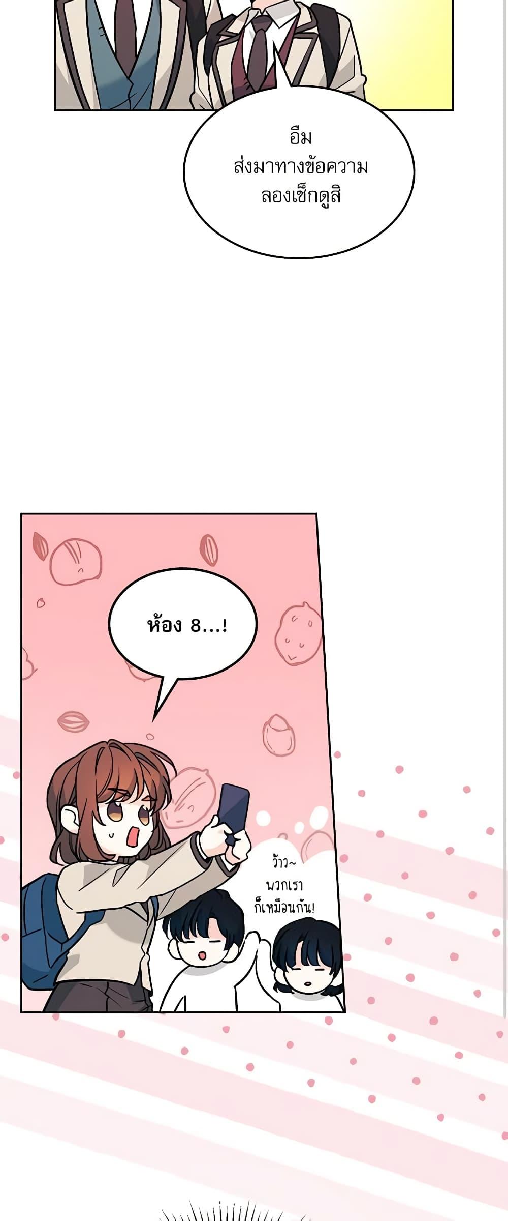 Manga-lc-com อ่านมังงะ อ่านการ์ตูน ออนไลน์ ฟรี My Life as an Internet Novel ตอนที่ 1 2 3 4 5 6 7 8 9 10 11 12 13 14 ฟรี ไม่มีโฆษณา Manga-lc - อ่าน มังงะ อ่าน การ์ตูน ออนไลน์ อ่านมังงะ ฟรี