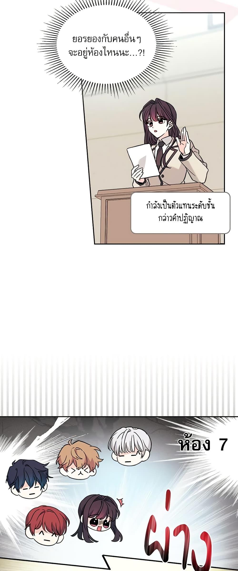 Manga-lc-com อ่านมังงะ อ่านการ์ตูน ออนไลน์ ฟรี My Life as an Internet Novel ตอนที่ 1 2 3 4 5 6 7 8 9 10 11 12 13 14 ฟรี ไม่มีโฆษณา Manga-lc - อ่าน มังงะ อ่าน การ์ตูน ออนไลน์ อ่านมังงะ ฟรี