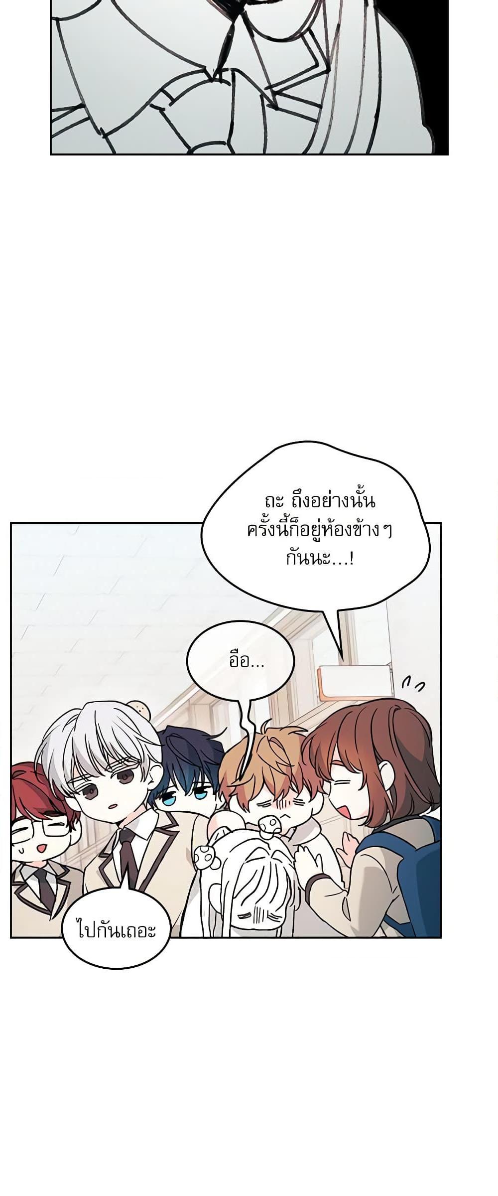 Manga-lc-com อ่านมังงะ อ่านการ์ตูน ออนไลน์ ฟรี My Life as an Internet Novel ตอนที่ 1 2 3 4 5 6 7 8 9 10 11 12 13 14 ฟรี ไม่มีโฆษณา Manga-lc - อ่าน มังงะ อ่าน การ์ตูน ออนไลน์ อ่านมังงะ ฟรี