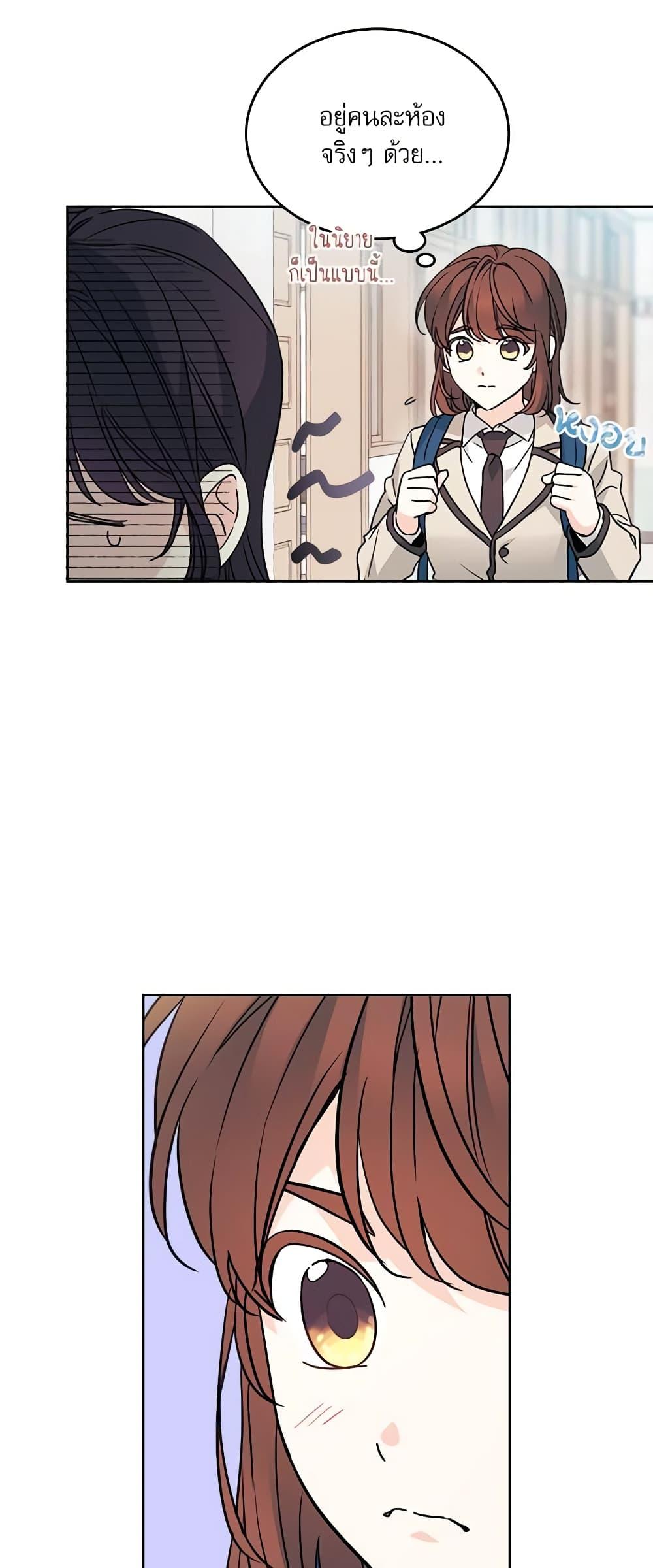 Manga-lc-com อ่านมังงะ อ่านการ์ตูน ออนไลน์ ฟรี My Life as an Internet Novel ตอนที่ 1 2 3 4 5 6 7 8 9 10 11 12 13 14 ฟรี ไม่มีโฆษณา Manga-lc - อ่าน มังงะ อ่าน การ์ตูน ออนไลน์ อ่านมังงะ ฟรี