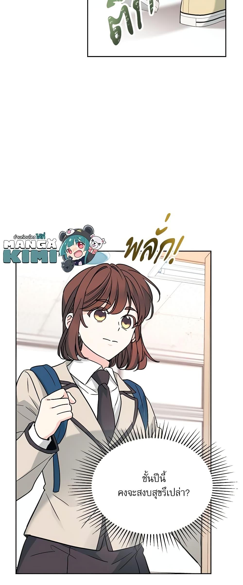 Manga-lc-com อ่านมังงะ อ่านการ์ตูน ออนไลน์ ฟรี My Life as an Internet Novel ตอนที่ 1 2 3 4 5 6 7 8 9 10 11 12 13 14 ฟรี ไม่มีโฆษณา Manga-lc - อ่าน มังงะ อ่าน การ์ตูน ออนไลน์ อ่านมังงะ ฟรี