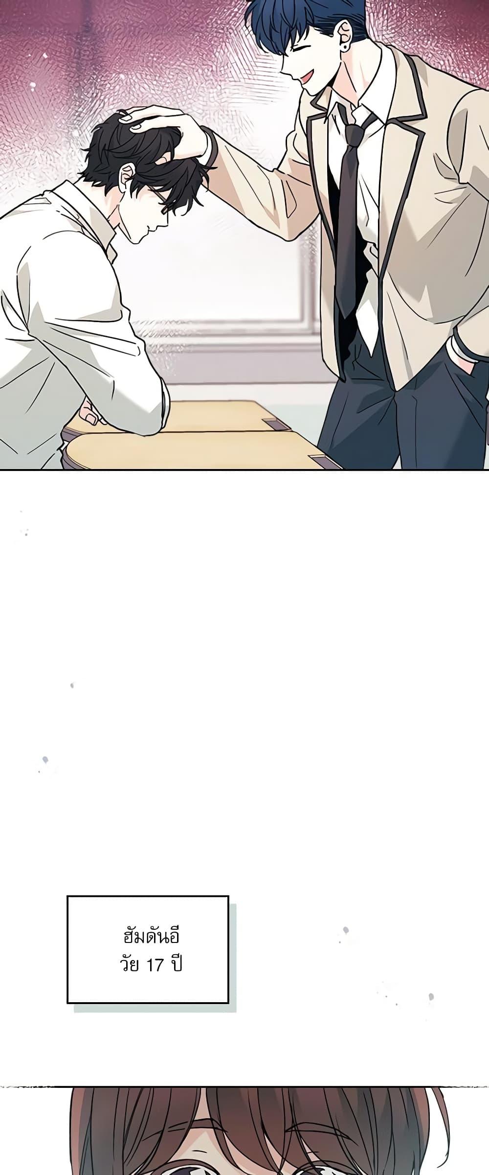 Manga-lc-com อ่านมังงะ อ่านการ์ตูน ออนไลน์ ฟรี My Life as an Internet Novel ตอนที่ 1 2 3 4 5 6 7 8 9 10 11 12 13 14 ฟรี ไม่มีโฆษณา Manga-lc - อ่าน มังงะ อ่าน การ์ตูน ออนไลน์ อ่านมังงะ ฟรี