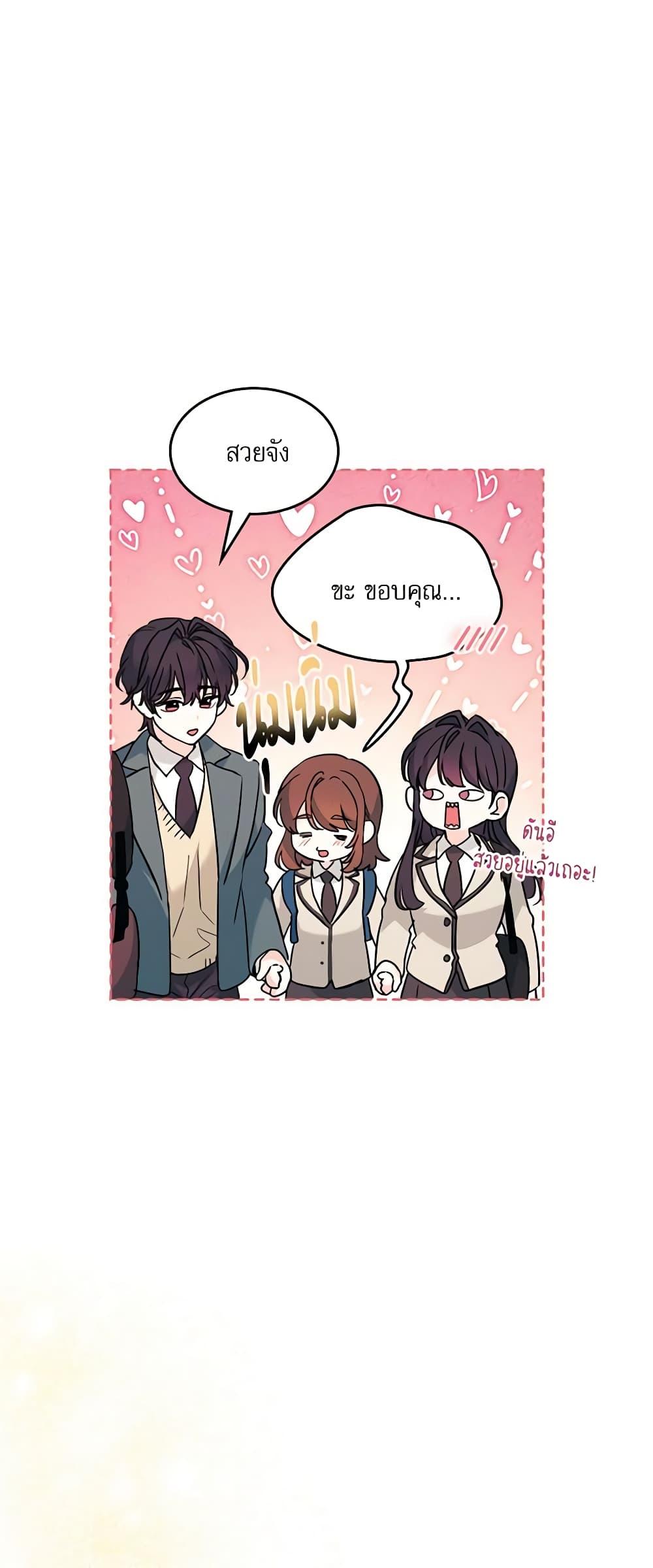 Manga-lc-com อ่านมังงะ อ่านการ์ตูน ออนไลน์ ฟรี My Life as an Internet Novel ตอนที่ 1 2 3 4 5 6 7 8 9 10 11 12 13 14 ฟรี ไม่มีโฆษณา Manga-lc - อ่าน มังงะ อ่าน การ์ตูน ออนไลน์ อ่านมังงะ ฟรี