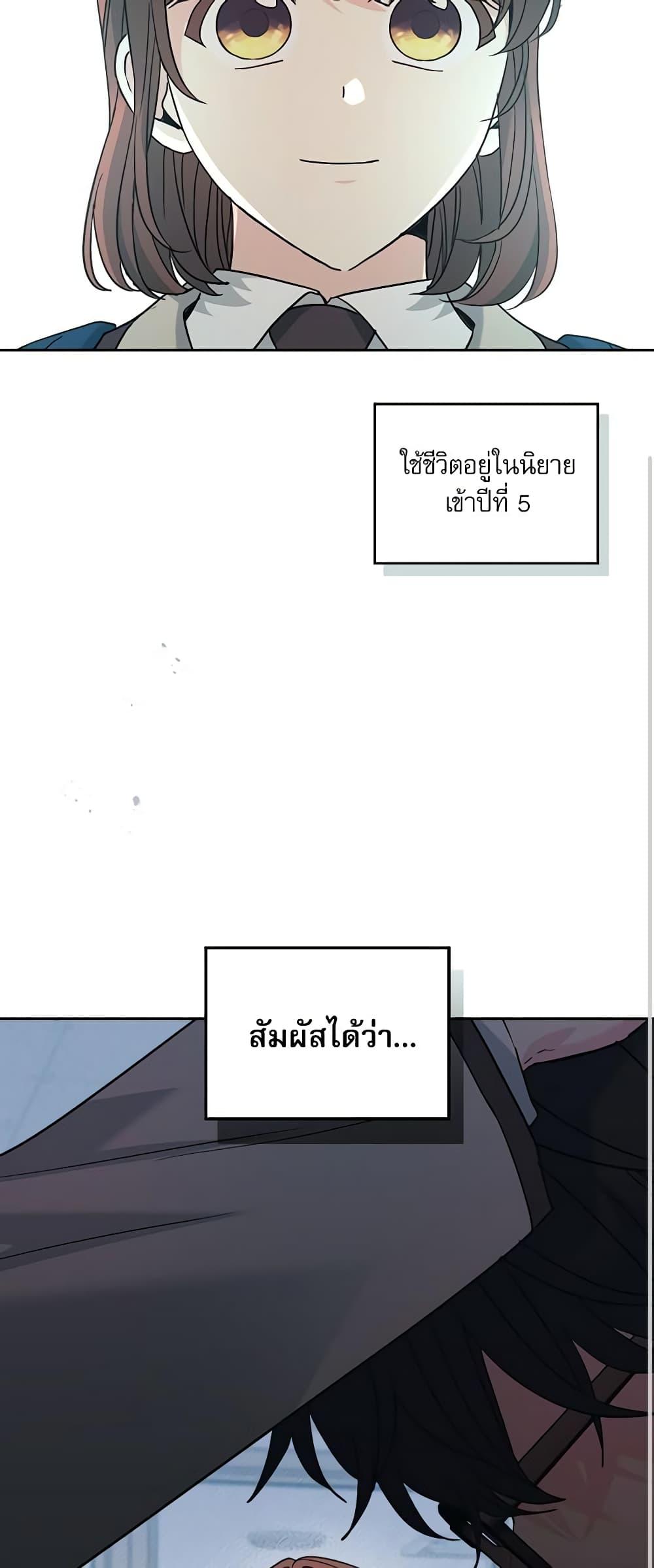Manga-lc-com อ่านมังงะ อ่านการ์ตูน ออนไลน์ ฟรี My Life as an Internet Novel ตอนที่ 1 2 3 4 5 6 7 8 9 10 11 12 13 14 ฟรี ไม่มีโฆษณา Manga-lc - อ่าน มังงะ อ่าน การ์ตูน ออนไลน์ อ่านมังงะ ฟรี
