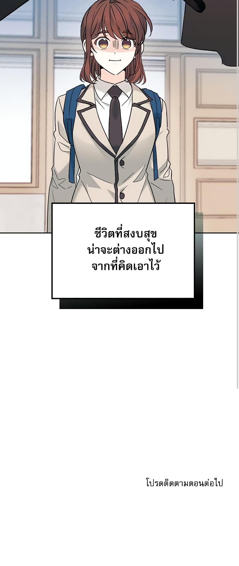 Manga-lc-com อ่านมังงะ อ่านการ์ตูน ออนไลน์ ฟรี My Life as an Internet Novel ตอนที่ 1 2 3 4 5 6 7 8 9 10 11 12 13 14 ฟรี ไม่มีโฆษณา Manga-lc - อ่าน มังงะ อ่าน การ์ตูน ออนไลน์ อ่านมังงะ ฟรี