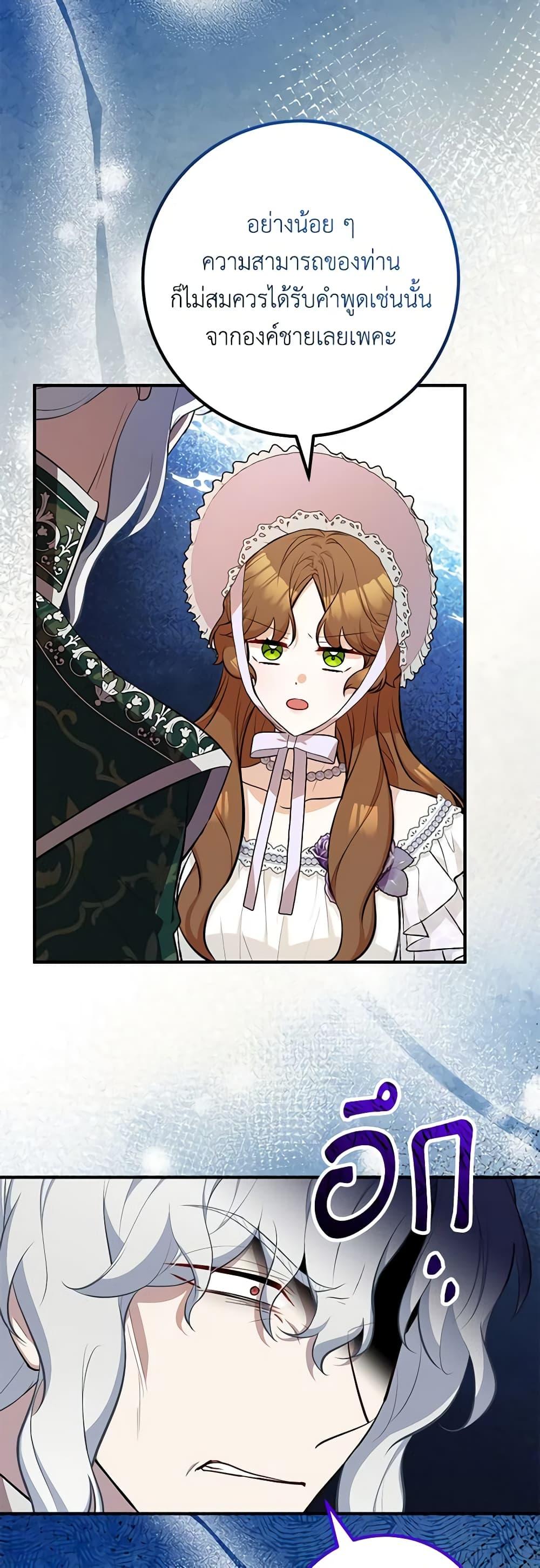 Manga-lc-com อ่านมังงะ อ่านการ์ตูน ออนไลน์ ฟรี Doctor Resignation ตอนที่ 1 2 3 4 5 6 7 8 9 10 11 12 13 14 ฟรี ไม่มีโฆษณา Manga-lc - อ่าน มังงะ อ่าน การ์ตูน ออนไลน์ อ่านมังงะ ฟรี