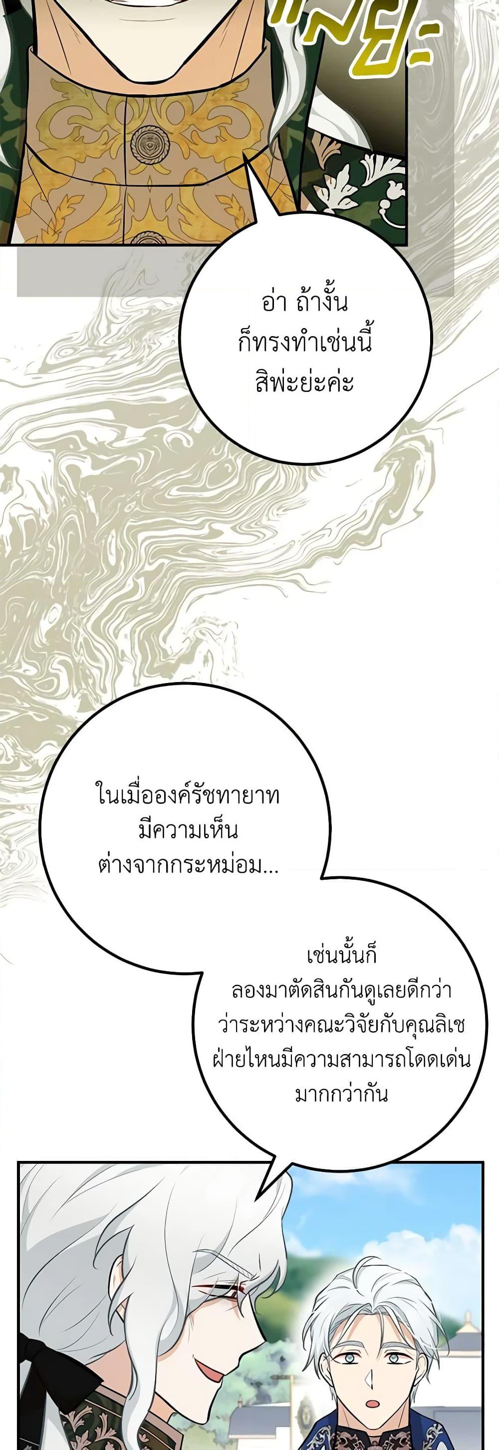 Manga-lc-com อ่านมังงะ อ่านการ์ตูน ออนไลน์ ฟรี Doctor Resignation ตอนที่ 1 2 3 4 5 6 7 8 9 10 11 12 13 14 ฟรี ไม่มีโฆษณา Manga-lc - อ่าน มังงะ อ่าน การ์ตูน ออนไลน์ อ่านมังงะ ฟรี