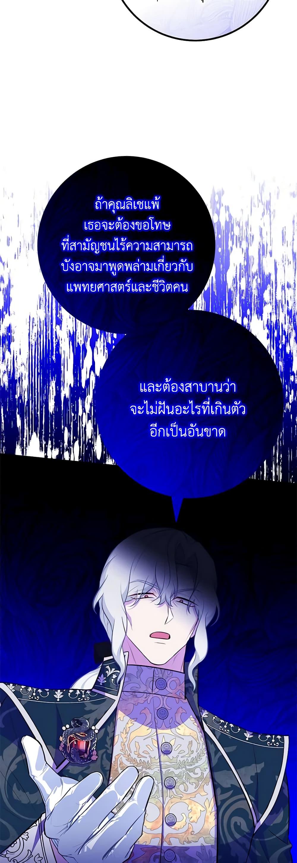 Manga-lc-com อ่านมังงะ อ่านการ์ตูน ออนไลน์ ฟรี Doctor Resignation ตอนที่ 1 2 3 4 5 6 7 8 9 10 11 12 13 14 ฟรี ไม่มีโฆษณา Manga-lc - อ่าน มังงะ อ่าน การ์ตูน ออนไลน์ อ่านมังงะ ฟรี