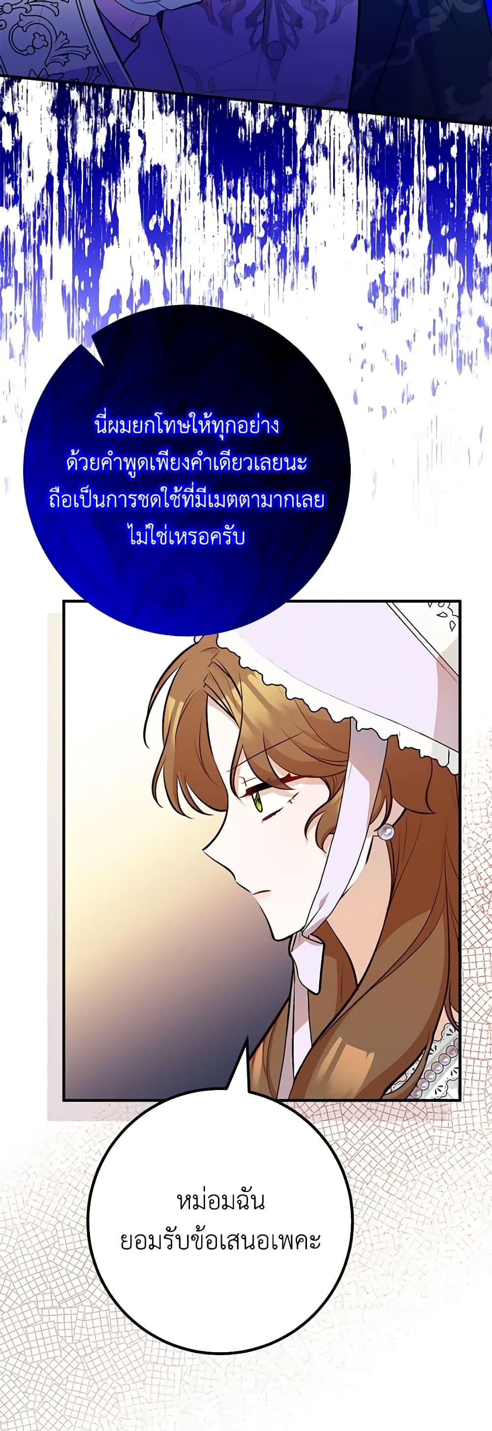 Manga-lc-com อ่านมังงะ อ่านการ์ตูน ออนไลน์ ฟรี Doctor Resignation ตอนที่ 1 2 3 4 5 6 7 8 9 10 11 12 13 14 ฟรี ไม่มีโฆษณา Manga-lc - อ่าน มังงะ อ่าน การ์ตูน ออนไลน์ อ่านมังงะ ฟรี