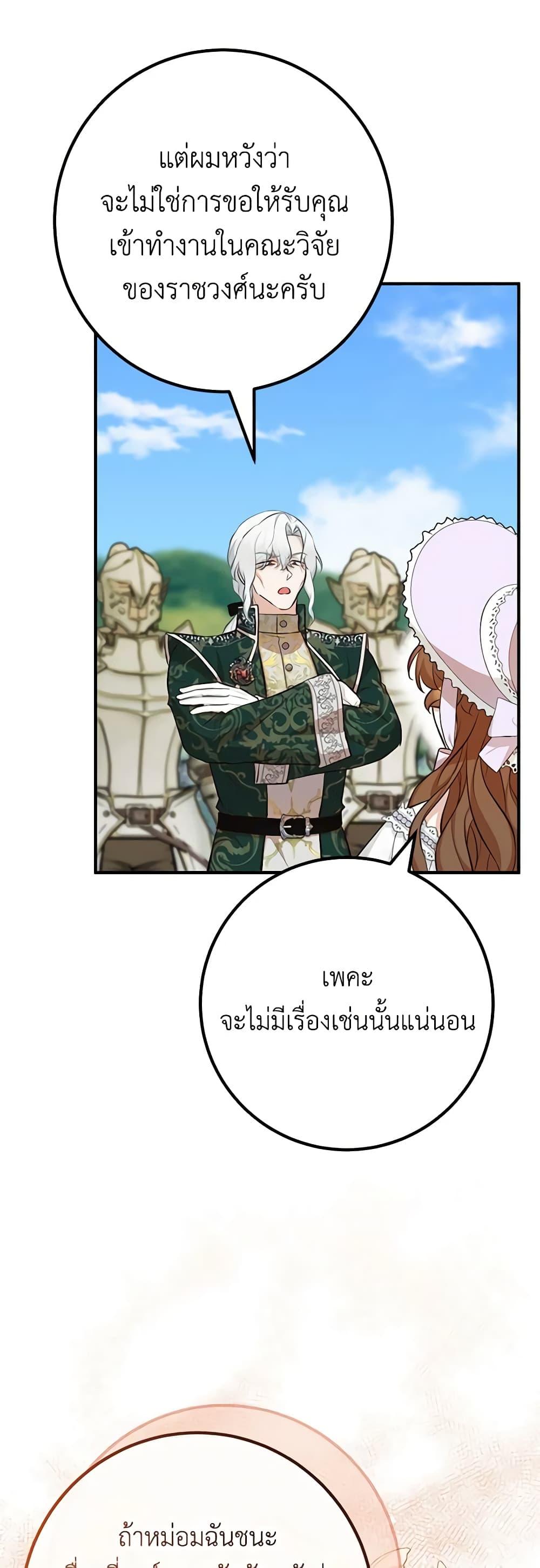Manga-lc-com อ่านมังงะ อ่านการ์ตูน ออนไลน์ ฟรี Doctor Resignation ตอนที่ 1 2 3 4 5 6 7 8 9 10 11 12 13 14 ฟรี ไม่มีโฆษณา Manga-lc - อ่าน มังงะ อ่าน การ์ตูน ออนไลน์ อ่านมังงะ ฟรี