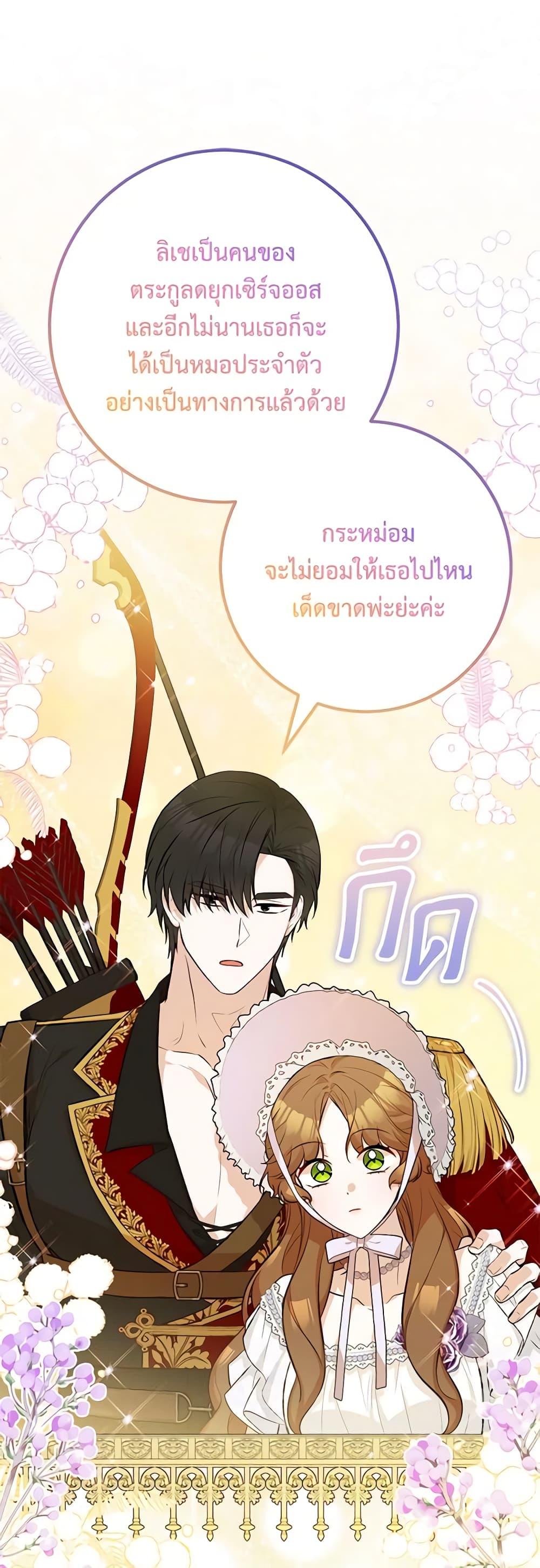 Manga-lc-com อ่านมังงะ อ่านการ์ตูน ออนไลน์ ฟรี Doctor Resignation ตอนที่ 1 2 3 4 5 6 7 8 9 10 11 12 13 14 ฟรี ไม่มีโฆษณา Manga-lc - อ่าน มังงะ อ่าน การ์ตูน ออนไลน์ อ่านมังงะ ฟรี