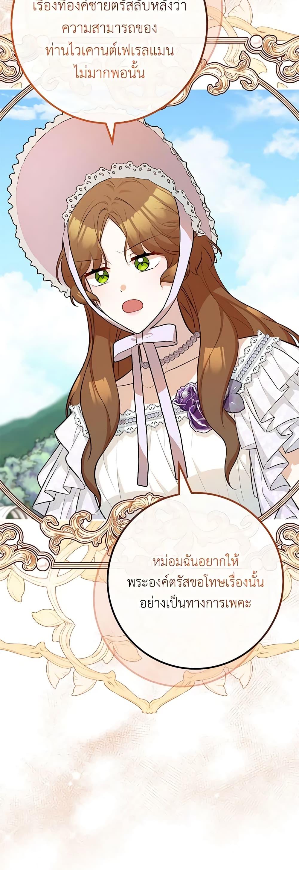 Manga-lc-com อ่านมังงะ อ่านการ์ตูน ออนไลน์ ฟรี Doctor Resignation ตอนที่ 1 2 3 4 5 6 7 8 9 10 11 12 13 14 ฟรี ไม่มีโฆษณา Manga-lc - อ่าน มังงะ อ่าน การ์ตูน ออนไลน์ อ่านมังงะ ฟรี