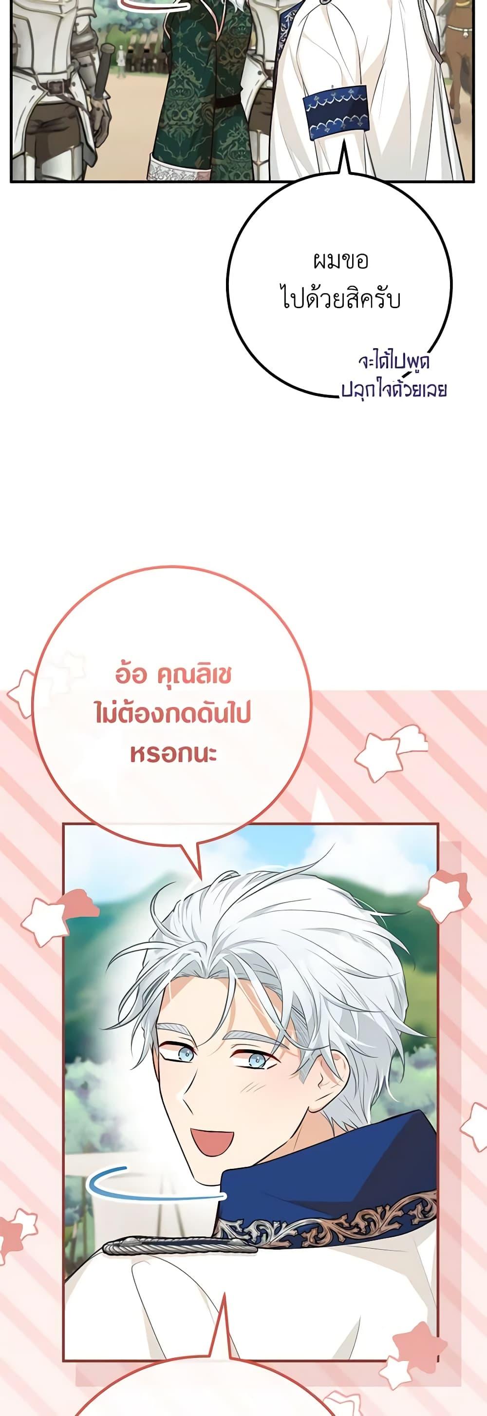 Manga-lc-com อ่านมังงะ อ่านการ์ตูน ออนไลน์ ฟรี Doctor Resignation ตอนที่ 1 2 3 4 5 6 7 8 9 10 11 12 13 14 ฟรี ไม่มีโฆษณา Manga-lc - อ่าน มังงะ อ่าน การ์ตูน ออนไลน์ อ่านมังงะ ฟรี