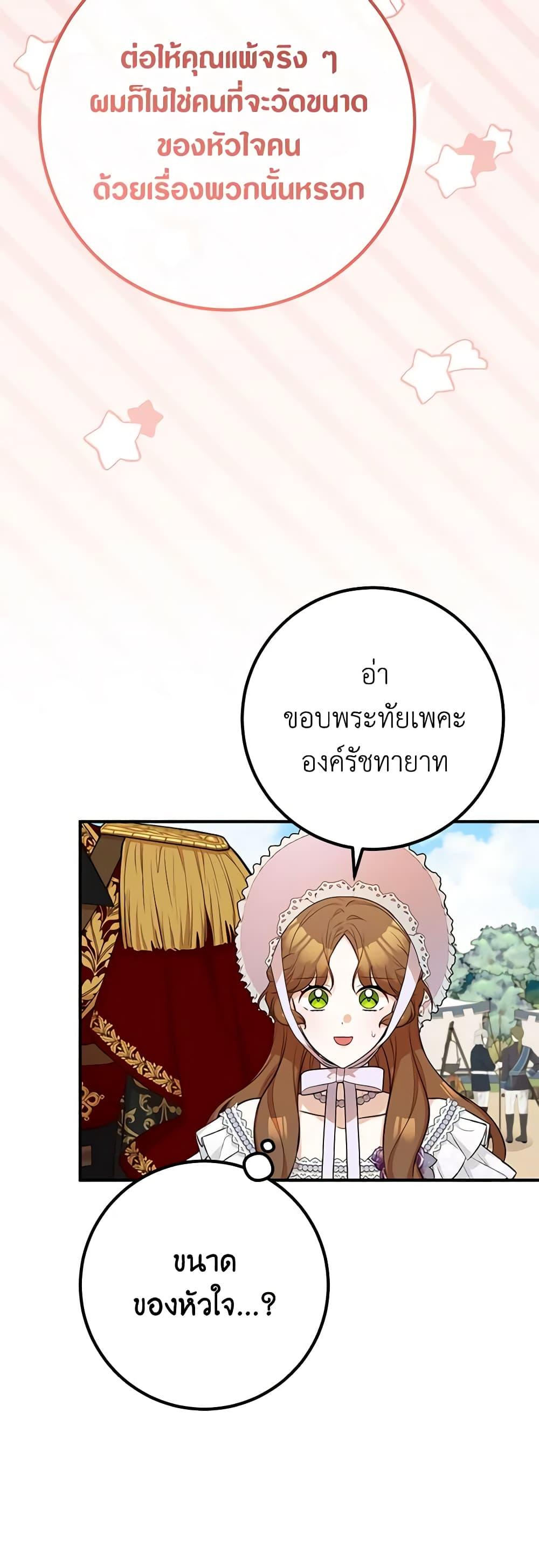 Manga-lc-com อ่านมังงะ อ่านการ์ตูน ออนไลน์ ฟรี Doctor Resignation ตอนที่ 1 2 3 4 5 6 7 8 9 10 11 12 13 14 ฟรี ไม่มีโฆษณา Manga-lc - อ่าน มังงะ อ่าน การ์ตูน ออนไลน์ อ่านมังงะ ฟรี