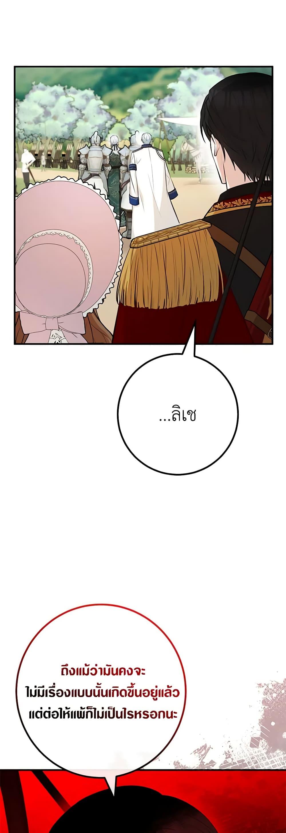 Manga-lc-com อ่านมังงะ อ่านการ์ตูน ออนไลน์ ฟรี Doctor Resignation ตอนที่ 1 2 3 4 5 6 7 8 9 10 11 12 13 14 ฟรี ไม่มีโฆษณา Manga-lc - อ่าน มังงะ อ่าน การ์ตูน ออนไลน์ อ่านมังงะ ฟรี